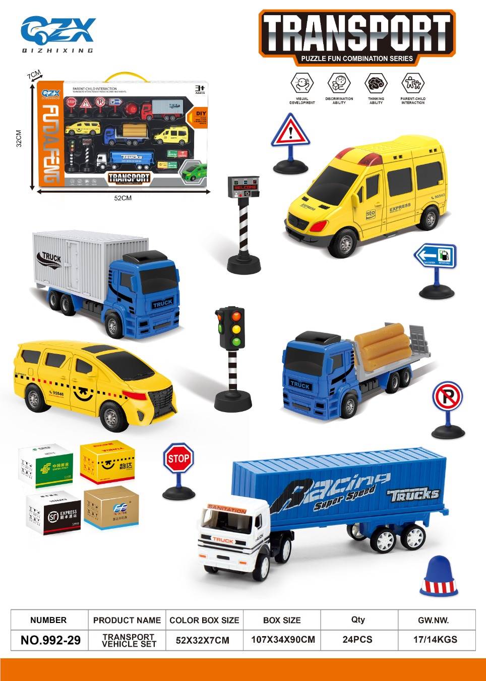 Игровой набор 回力都市车 Warrior City Car