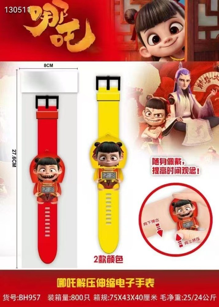 Детские часы Which watch? 哪吒手表 оптом