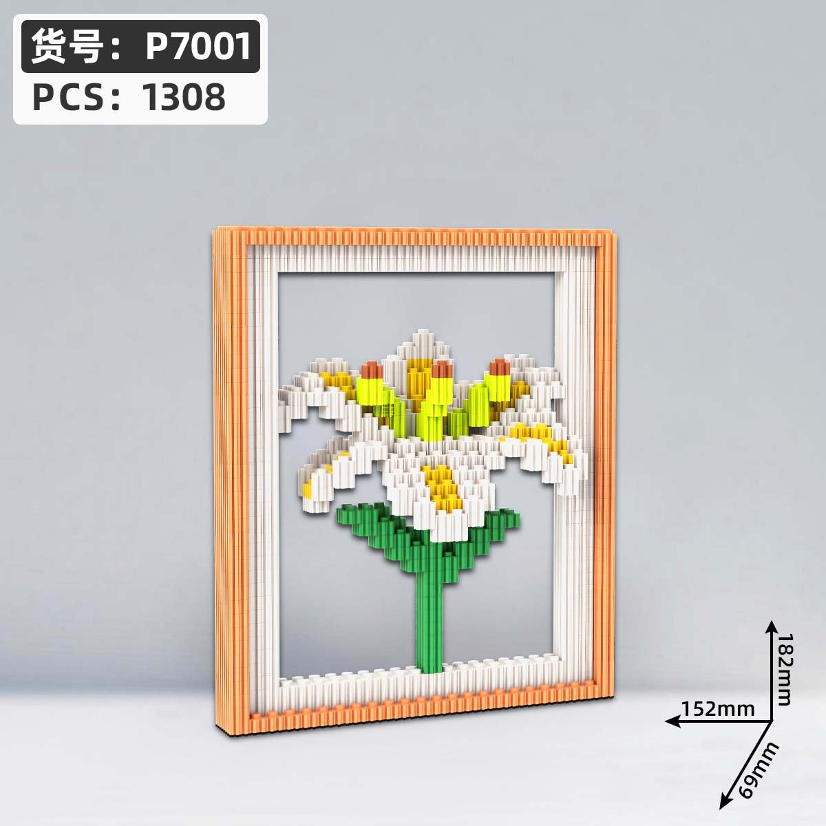 Конструктор Lily [с рамкой], блочный