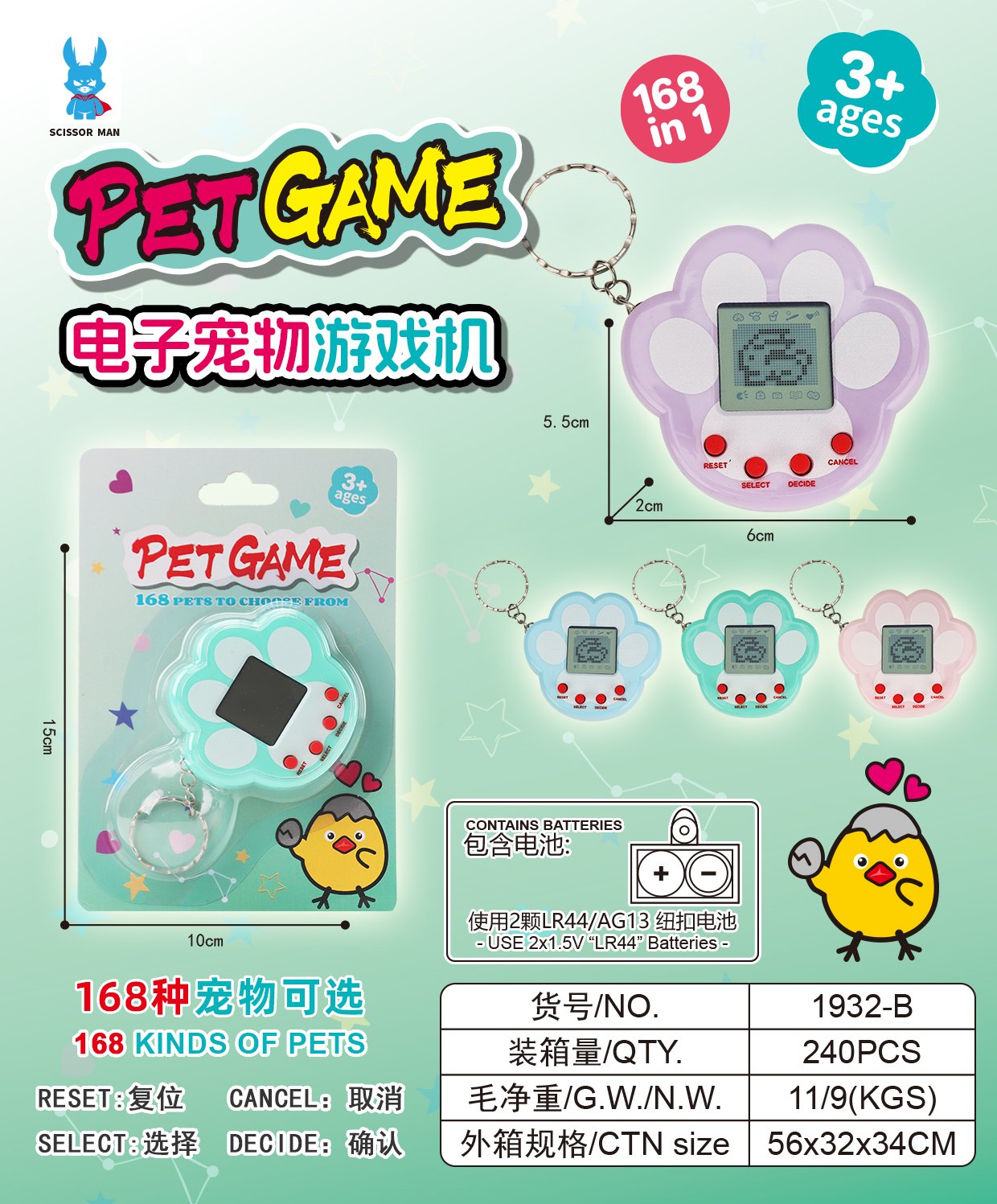 Электронная игрушка-питомец Cat Paw
