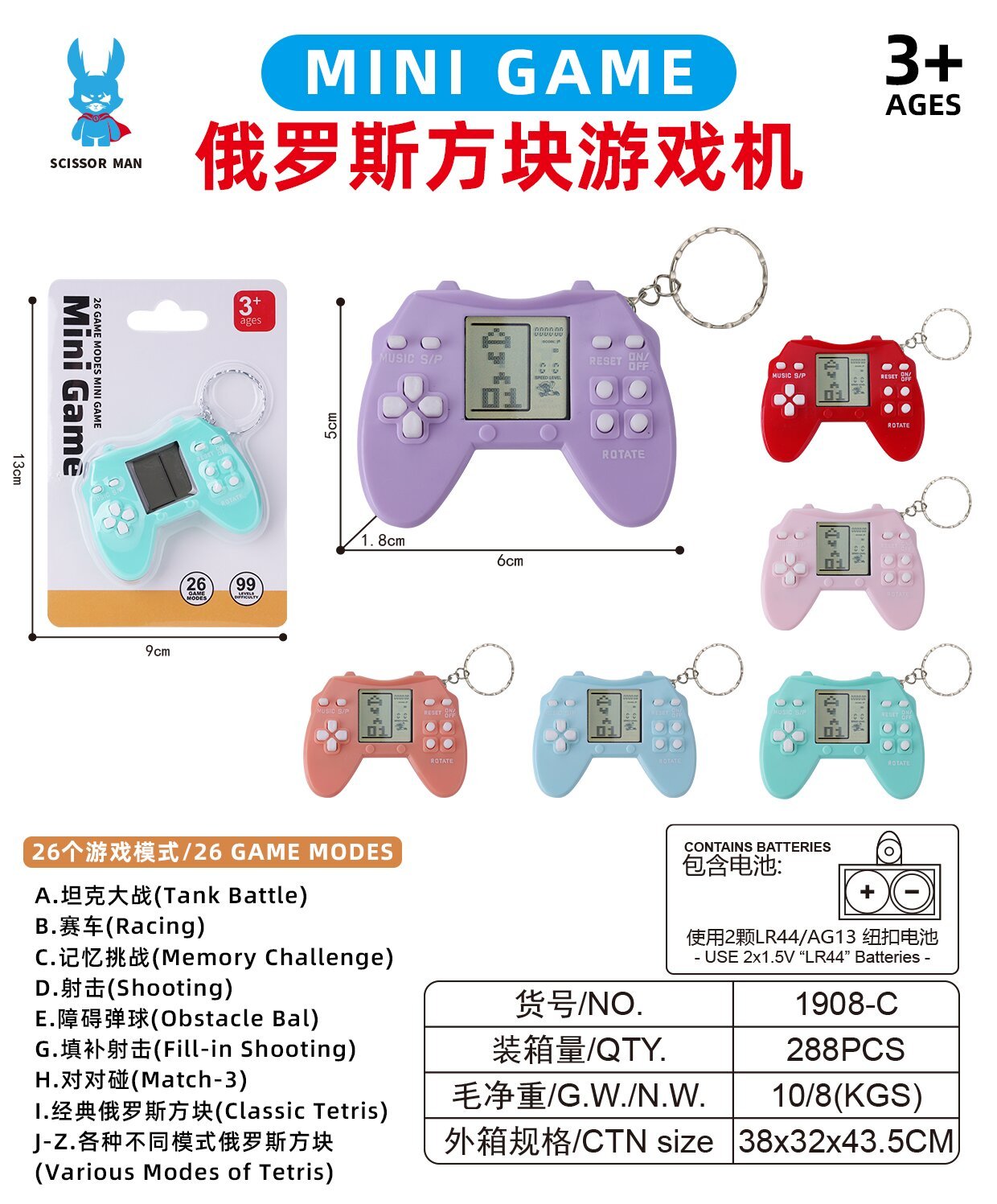 Портативная игра Тетрис, электронная игра