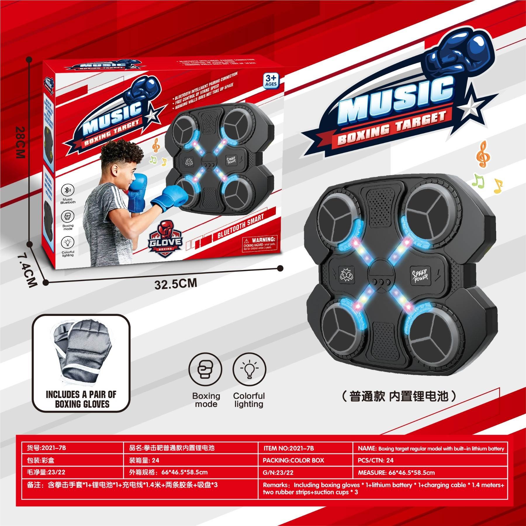 Умный Bluetooth боксерский тренажер с музыкой