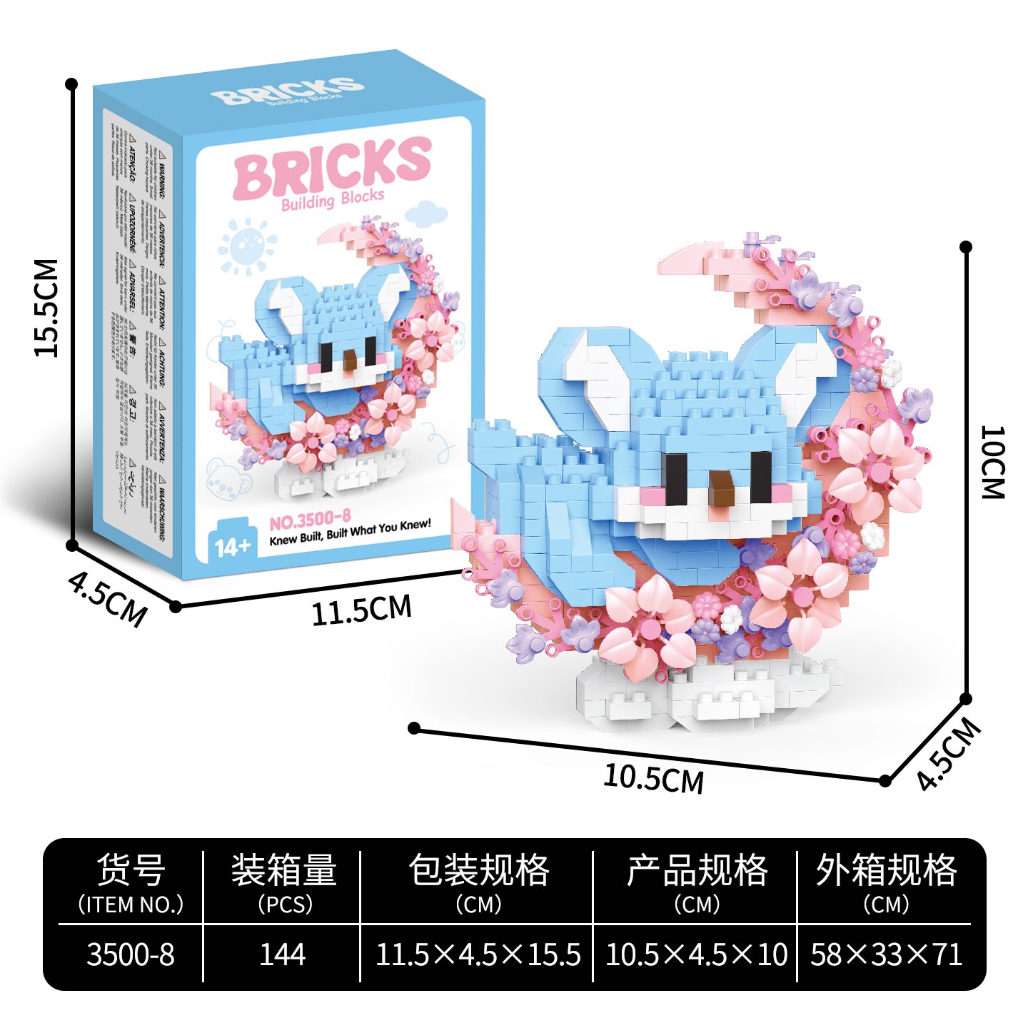 Конструктор Koala Building Blocks 450 деталей