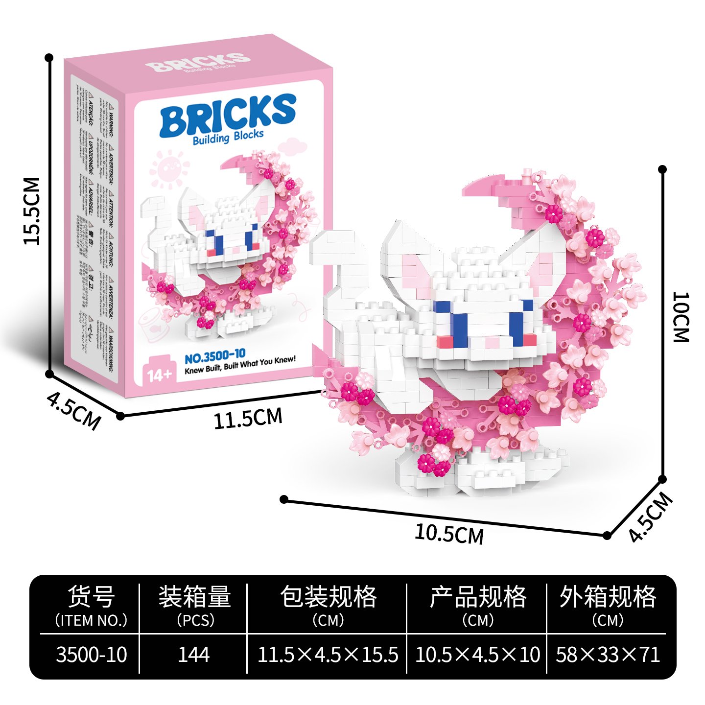 Конструктор Белый Кот 470+ деталей, Shantou Chenghai