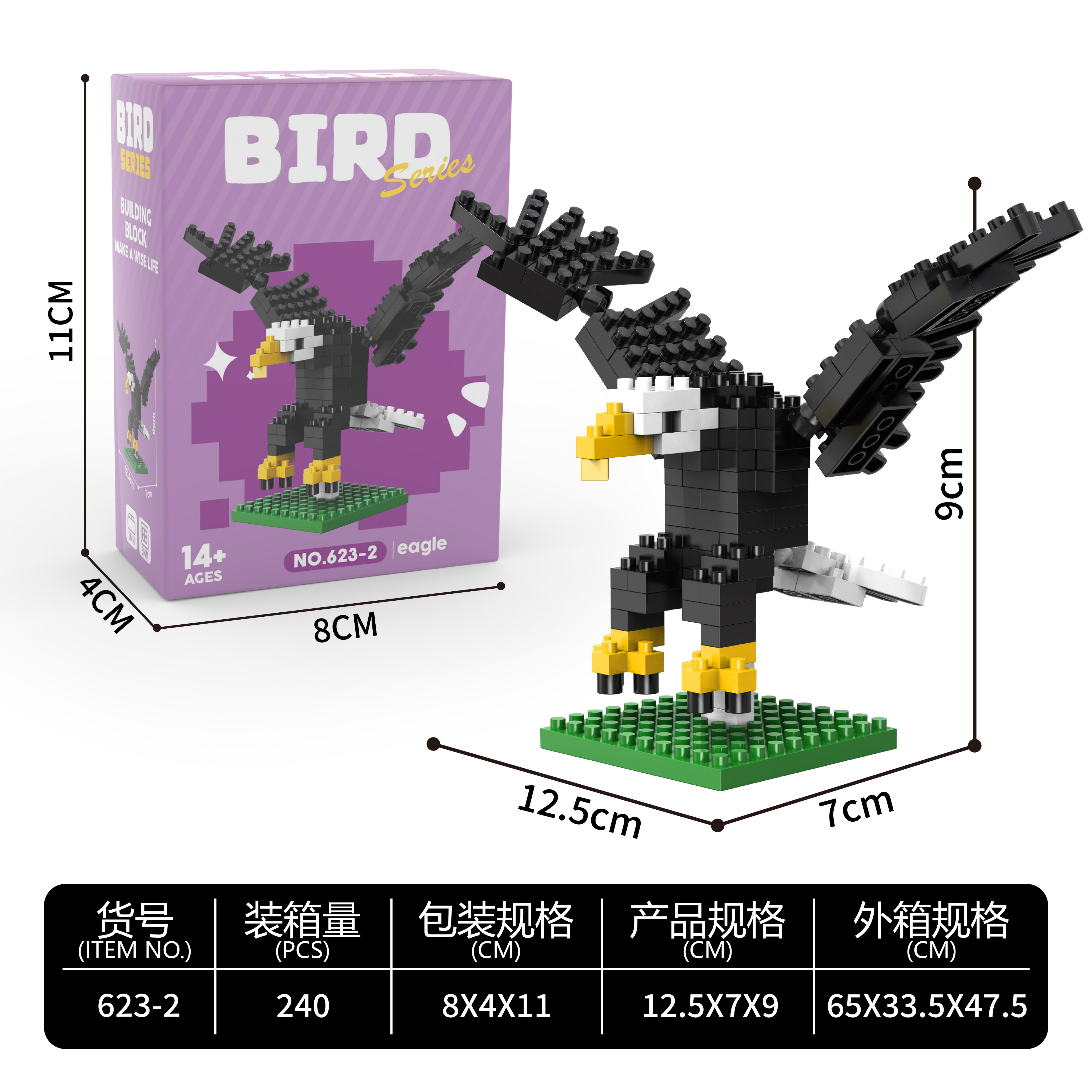 Конструктор Eagle Building Blocks - 120+ деталей