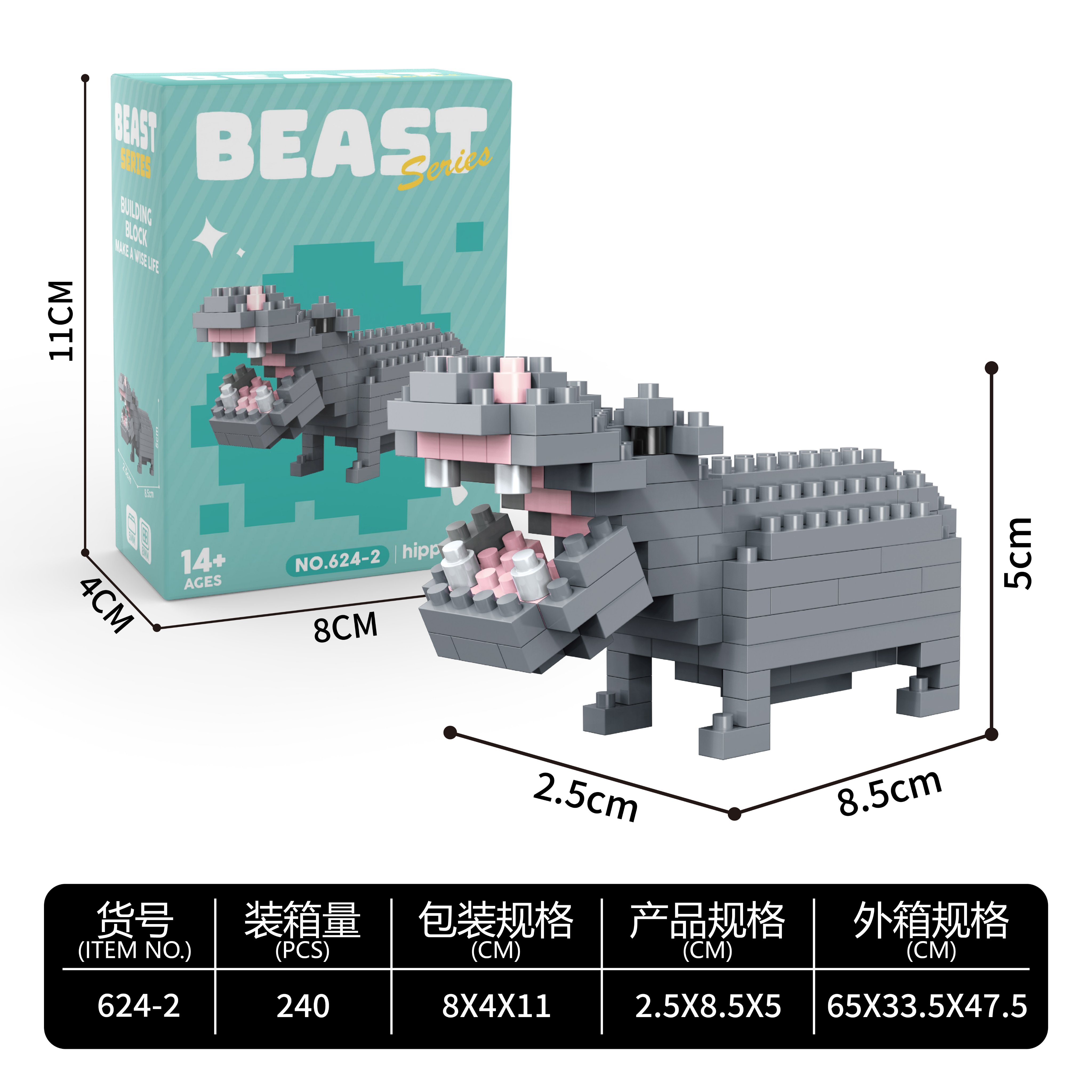 Конструктор Hippo Building Blocks - 120 деталей