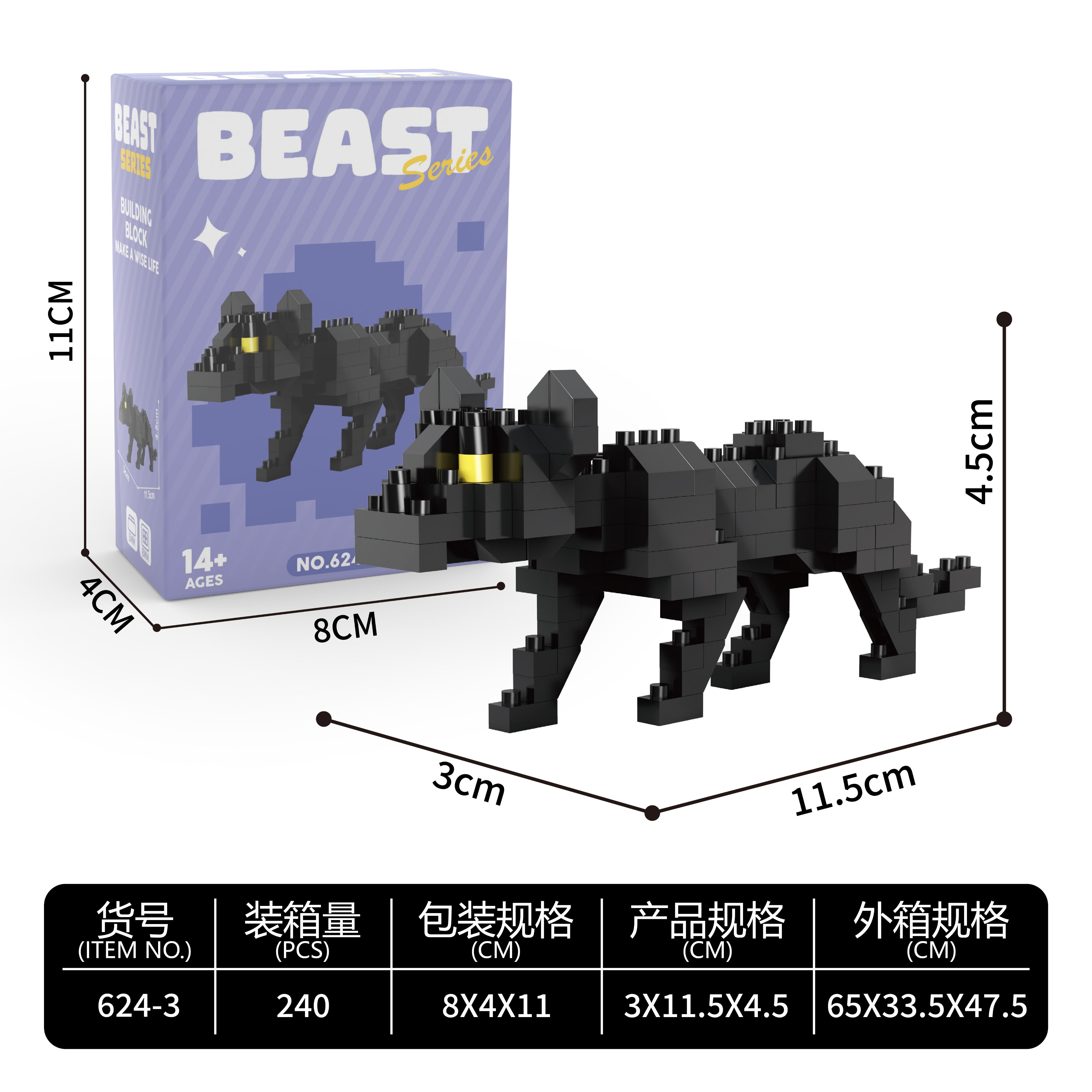 Конструктор Panther Building Blocks - 130 деталей