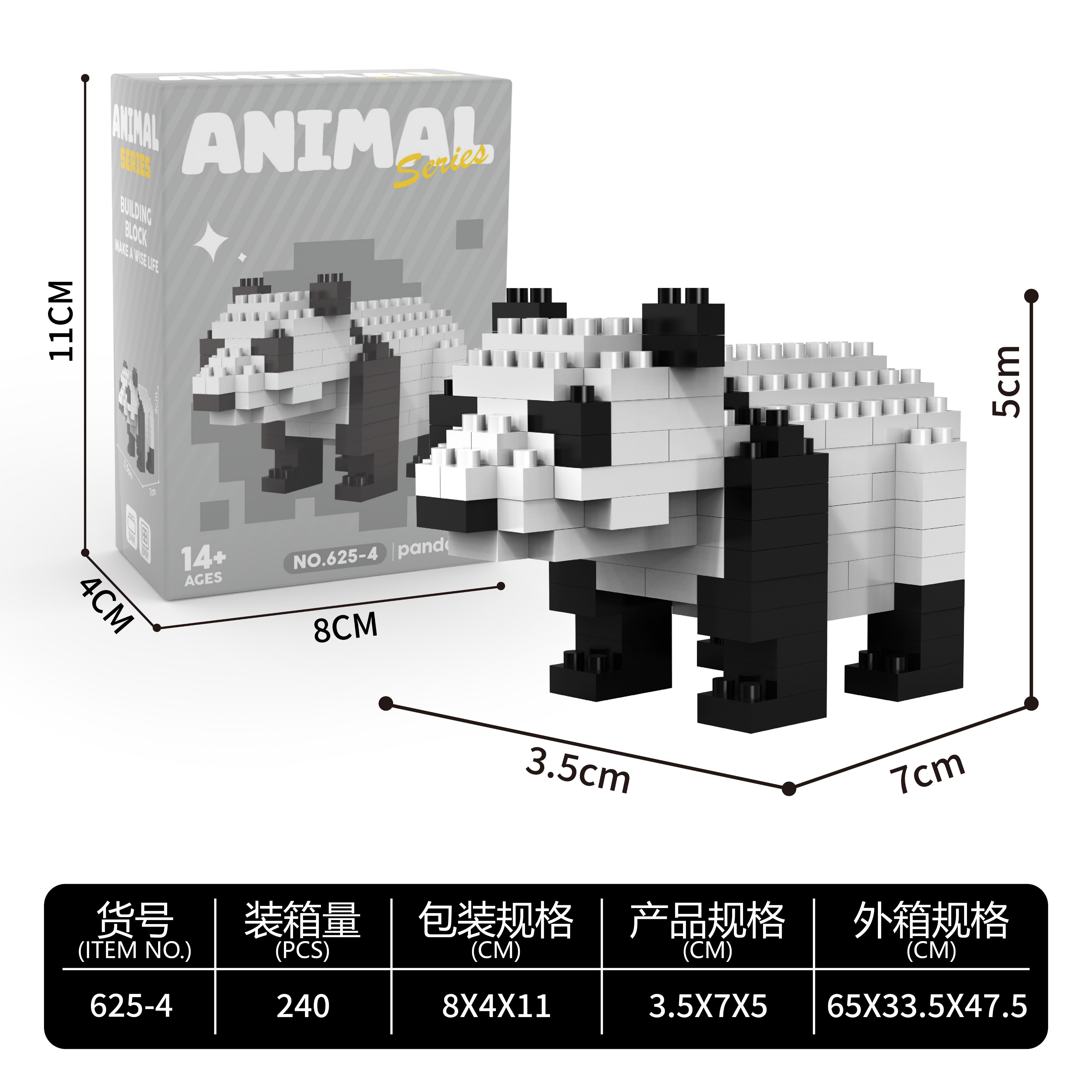 Конструктор Panda Building Blocks - 120 деталей
