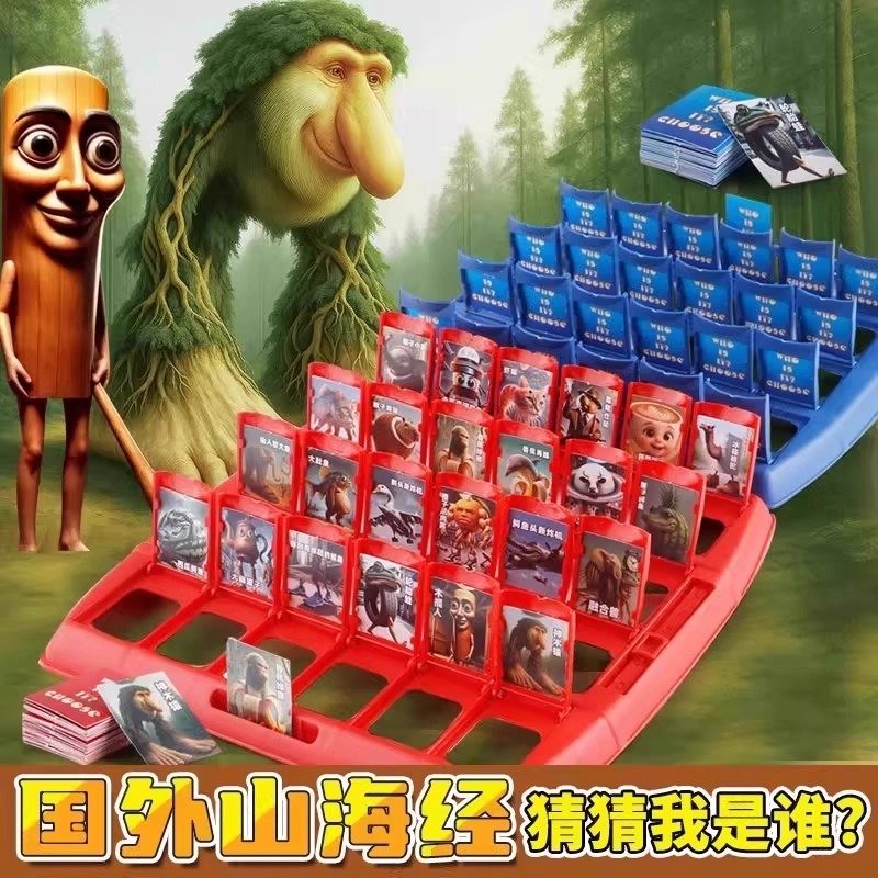Настольная игра Shanhaijing Guess Standard Edition