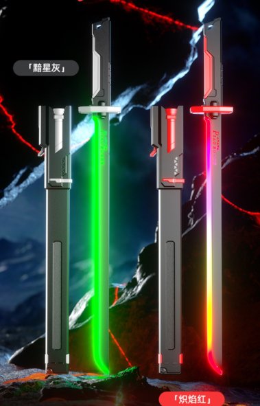 Световой меч с эффектами искр и звука, LED, 7 цветов