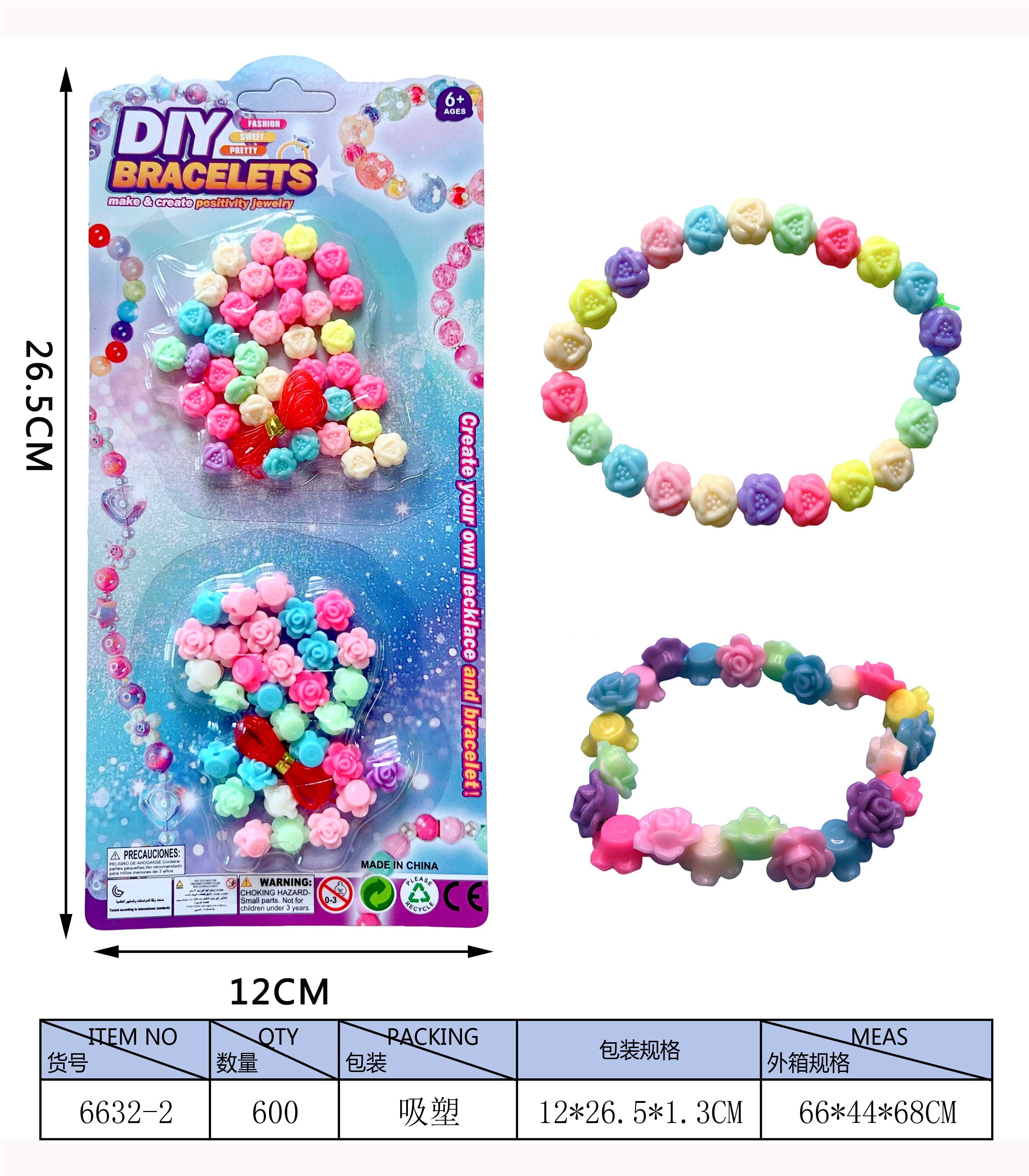 DIY Набор для создания гитары из бусин "Цветочная роза"
