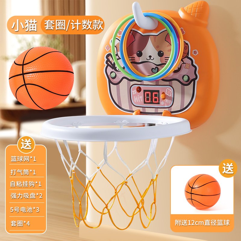 Кольцеброс "Котенок", настольная игра для детей