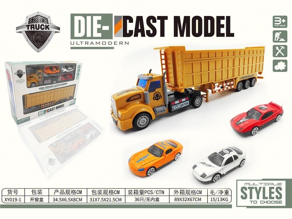 Модель самосвала Huili 1:48, жёлтый