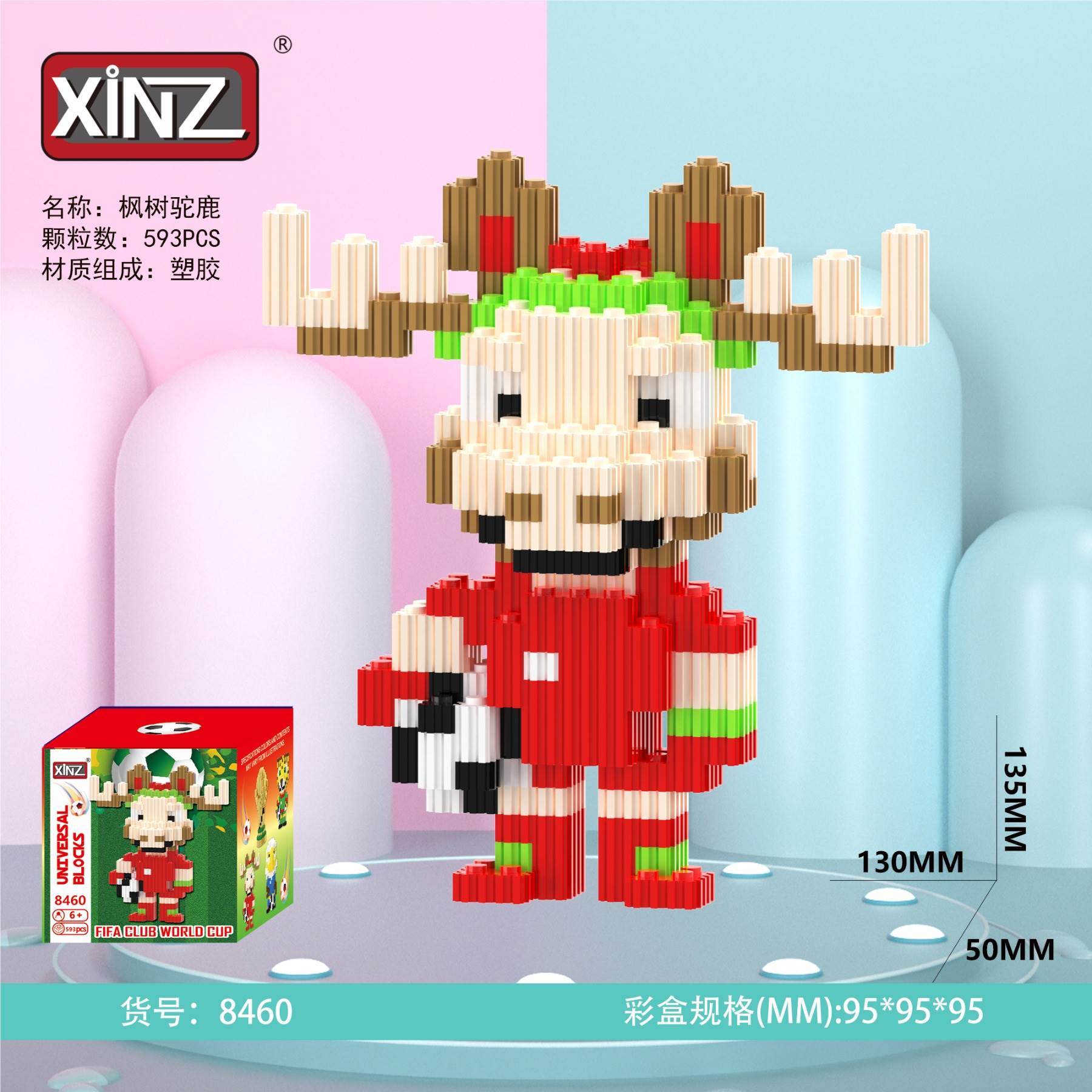 Конструктор Maple Moose (积木类) оптом