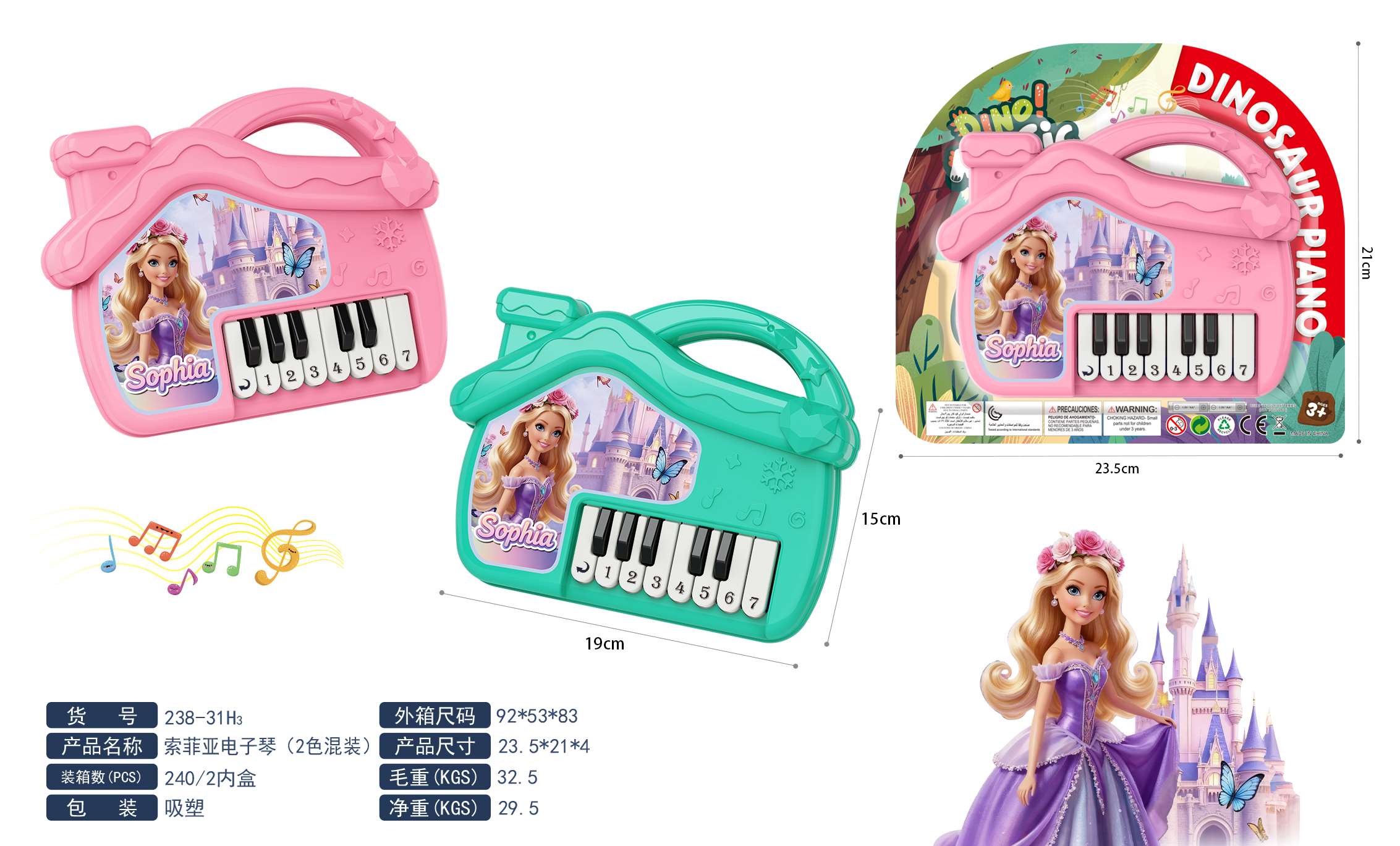 Детский синтезатор Barbie Snowhouse (розовый/зеленый)