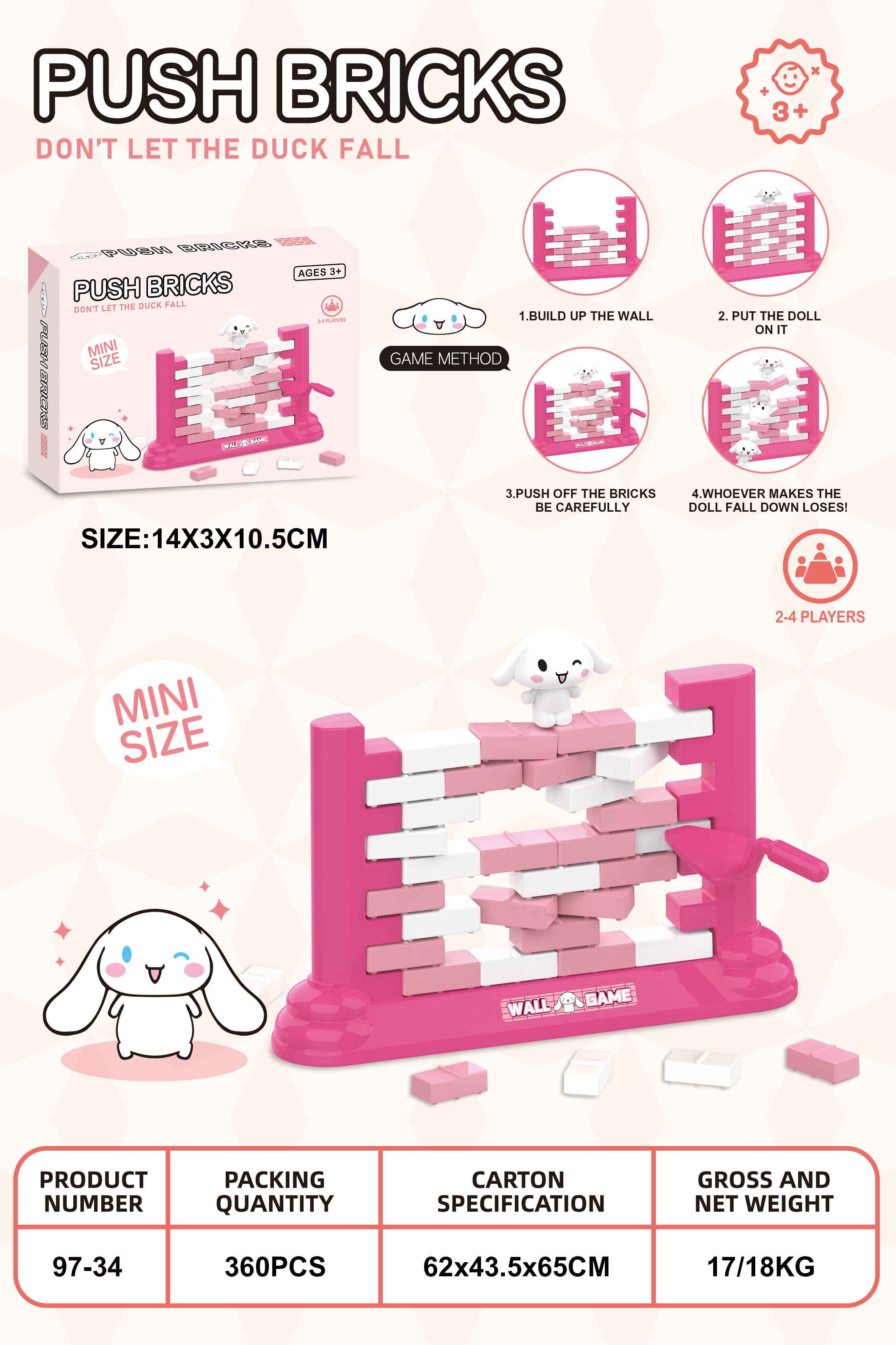 Мини-игра Разрушь стену с Cinnamoroll