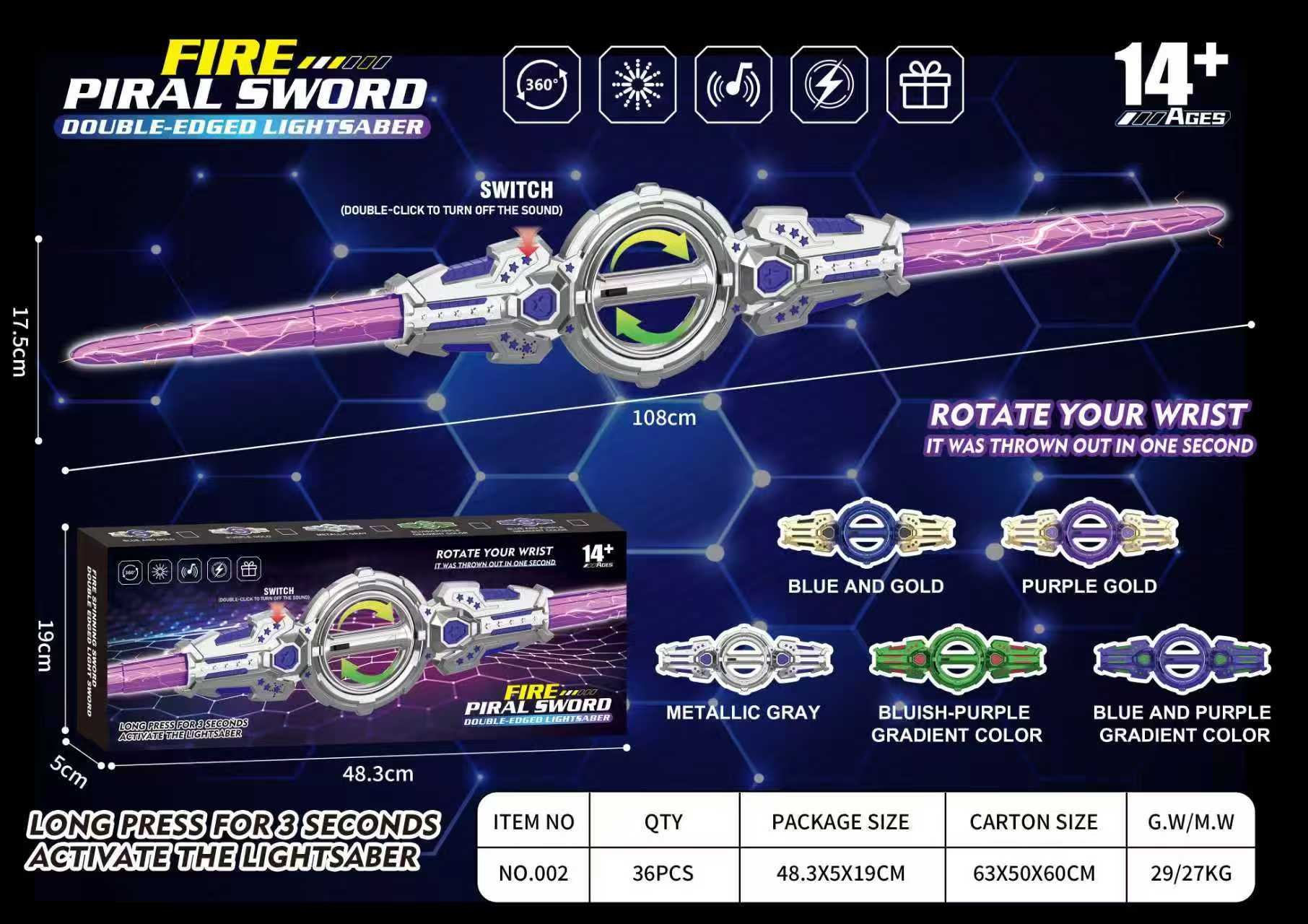 Световой меч Fire Spin Sword (двусторонний)