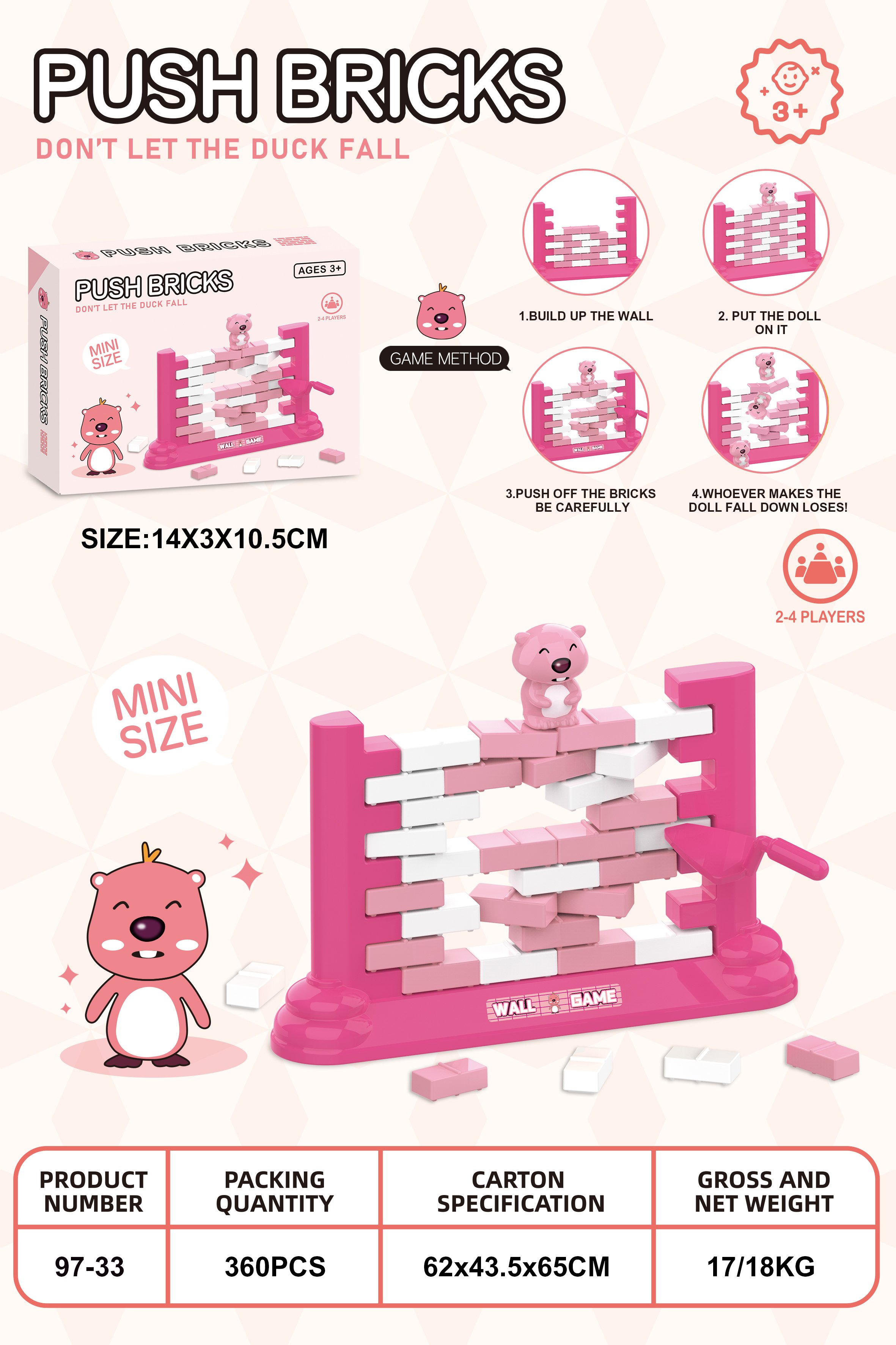 Мини-игра Разрушь стену Руби, настольная игра-головоломка