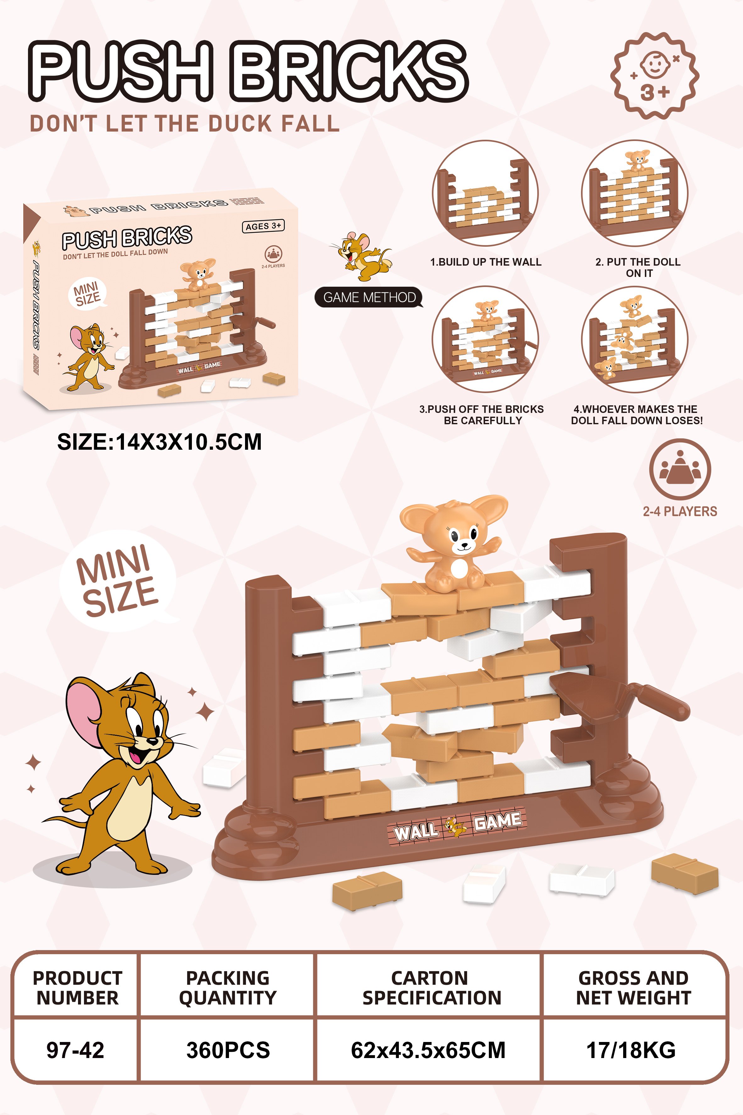 Мини игра "Разрушь стену" Джерри