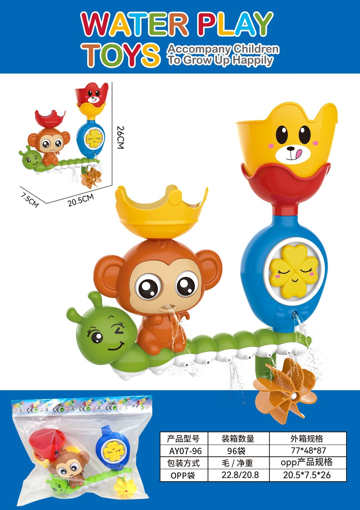 Игрушка для ванной "Обезьянка"