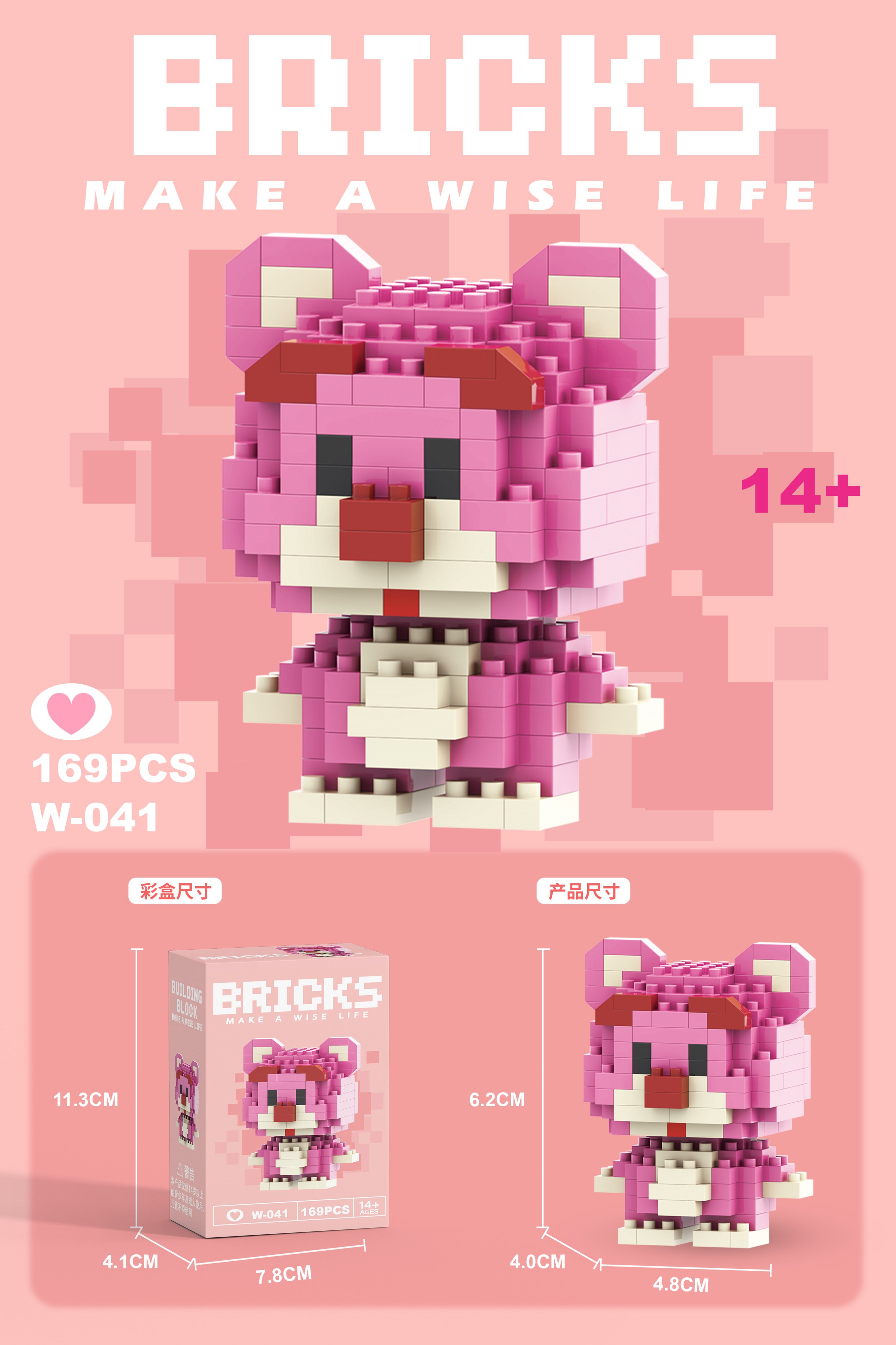 Мини-фигурки строительные блоки, 240 шт/кор