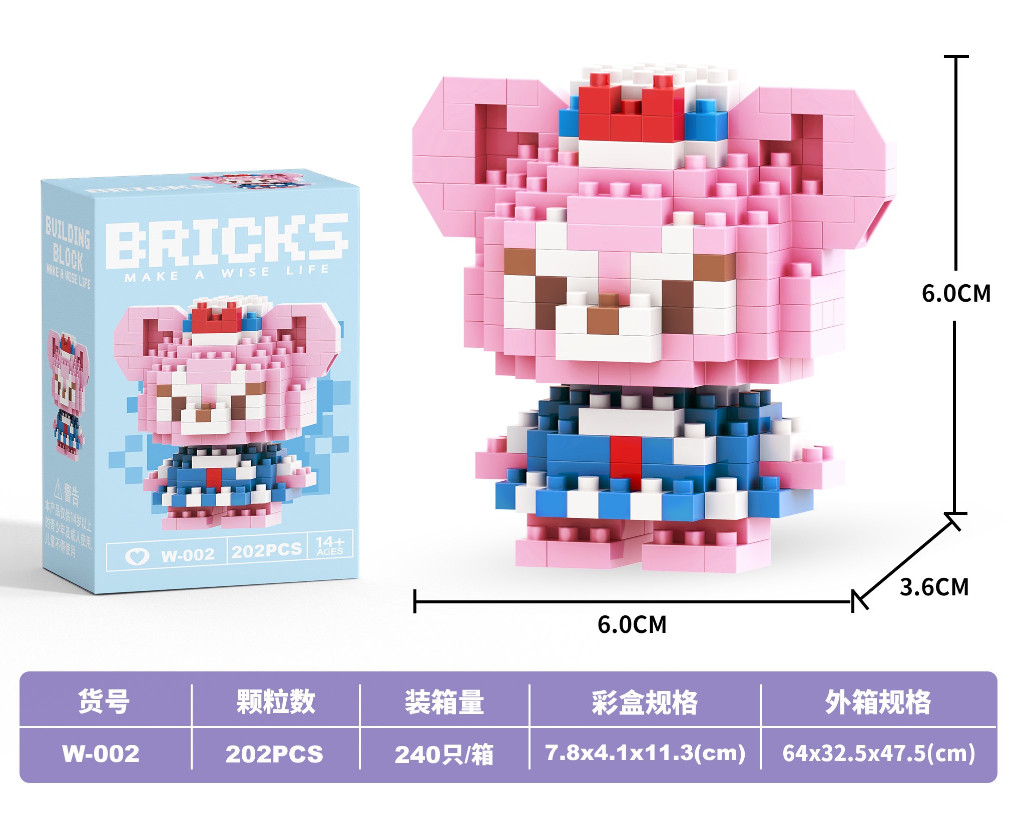 Мини-фигурки строительные блоки, 240 шт/кор