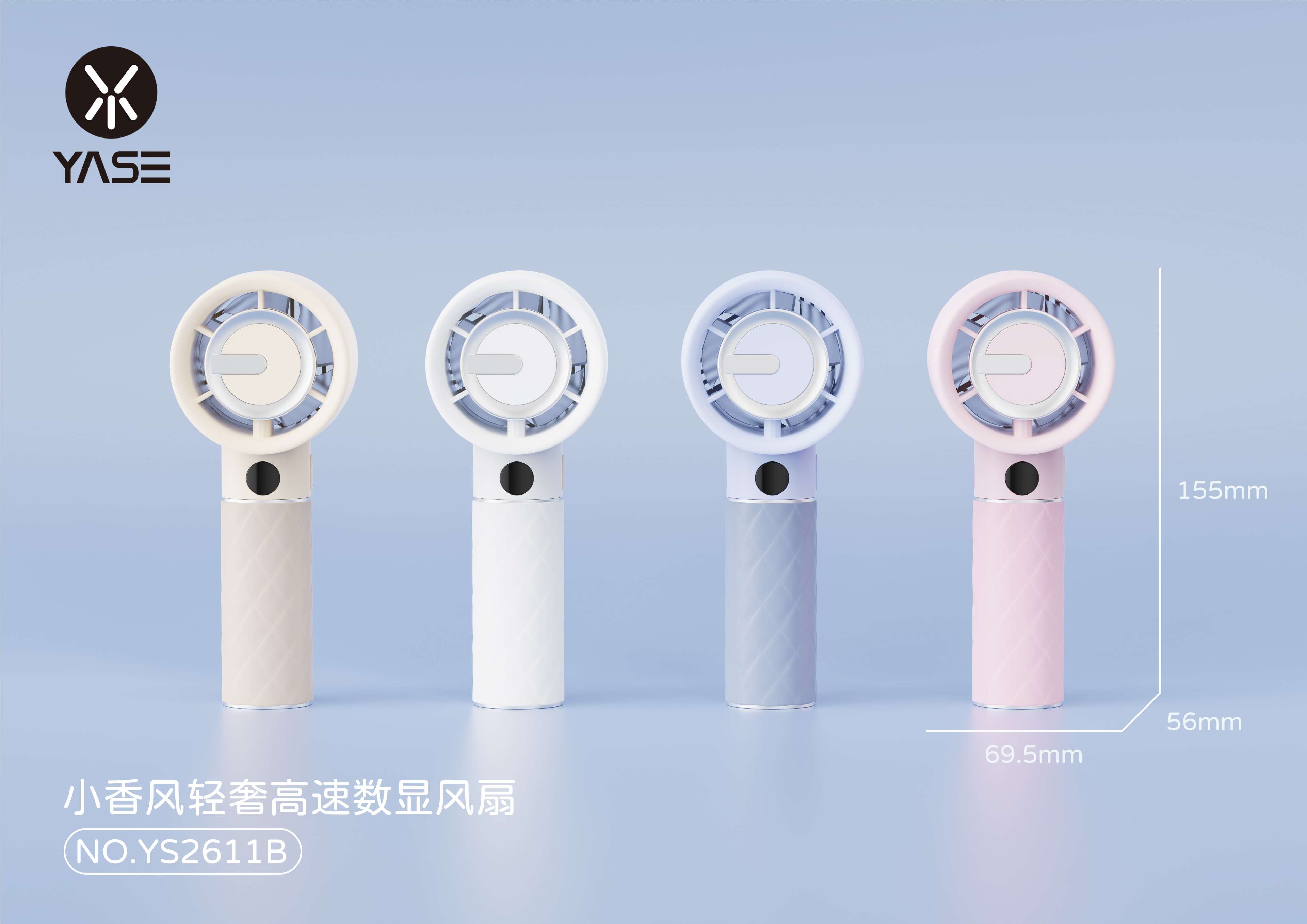 Мини-вентилятор Xiaoxiangfeng с цифровым дисплеем