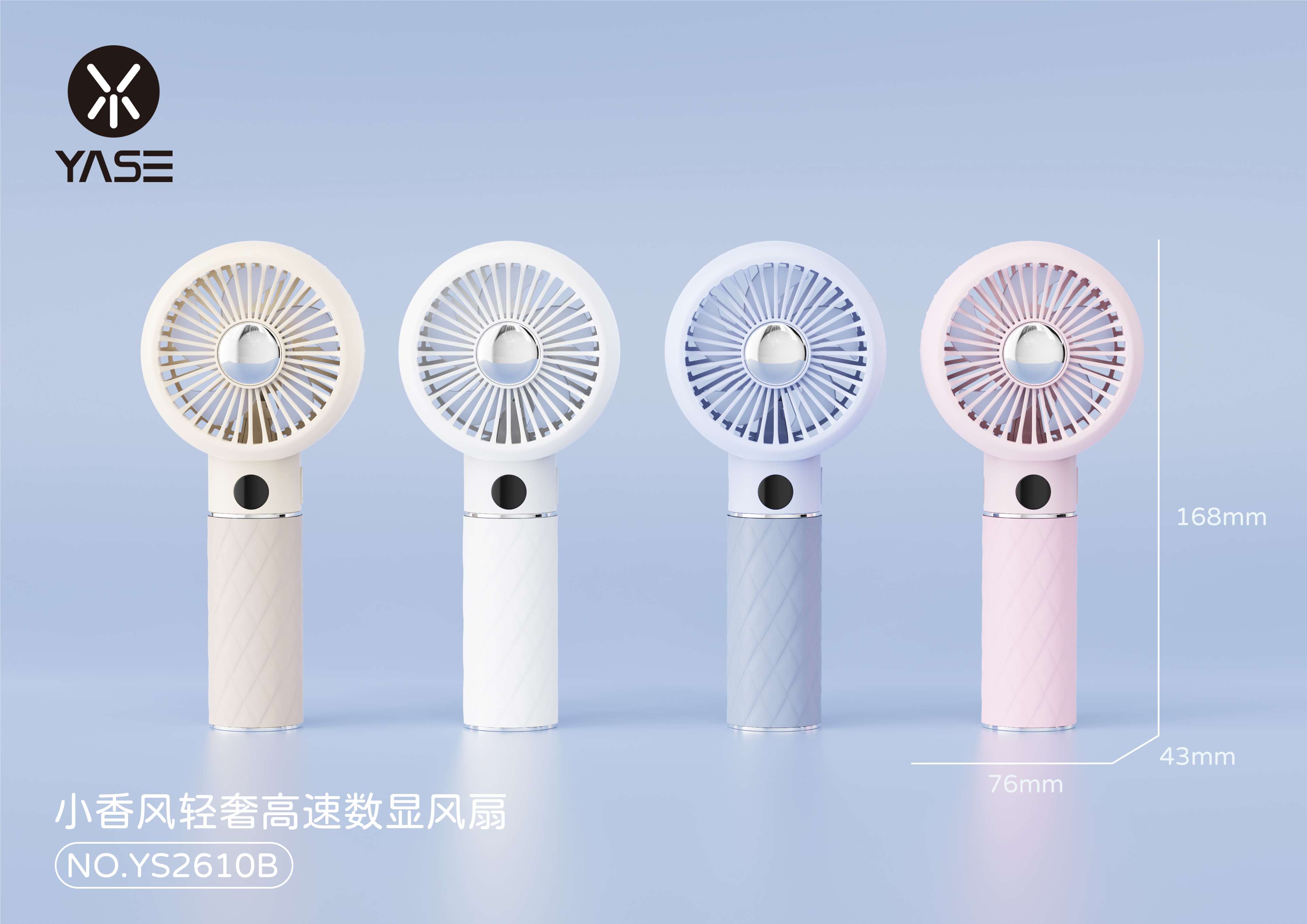 Мини-вентилятор Xiaoxiangfeng с цифровым дисплеем