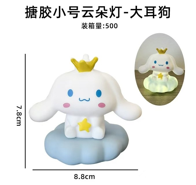 Виниловый ночник-облачко Cinnamoroll, оптом