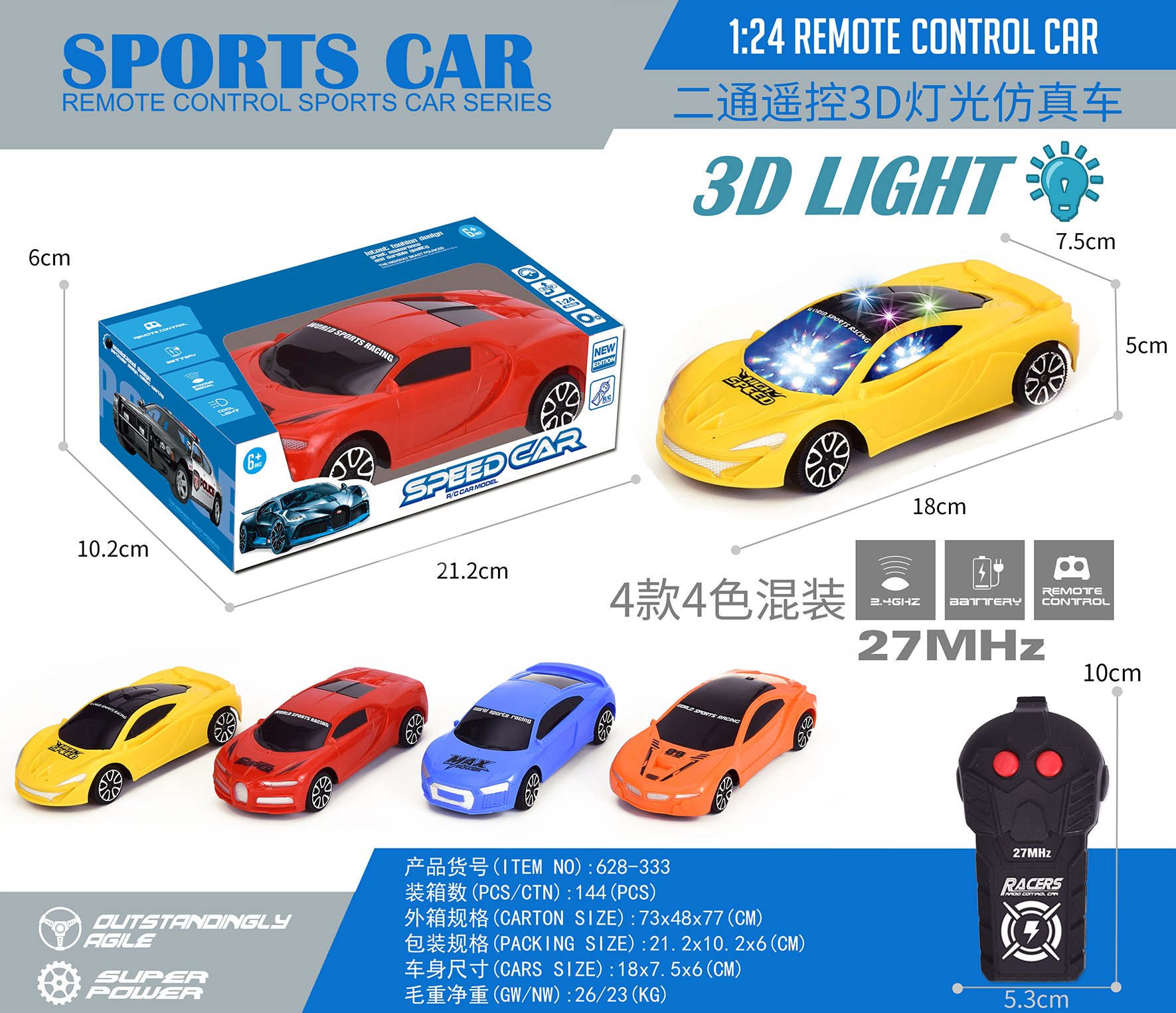 Радиоуправляемая машина с 3D подсветкой (BMW/McLaren/Audi/Bugatti)
