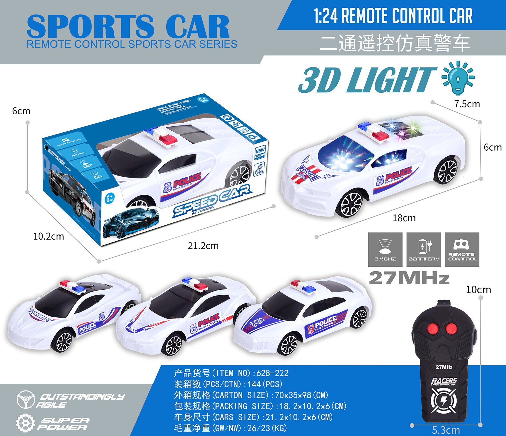 Радиоуправляемая машинка с 3D подсветкой (BMW, McLaren, Audi, Bugatti)