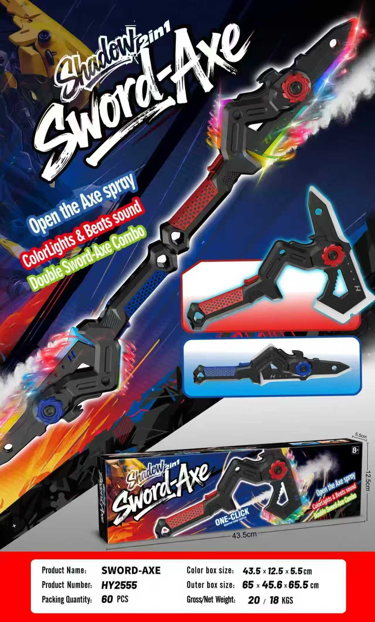 Игрушечный топор Shadow Tomahawk (англ. версия)