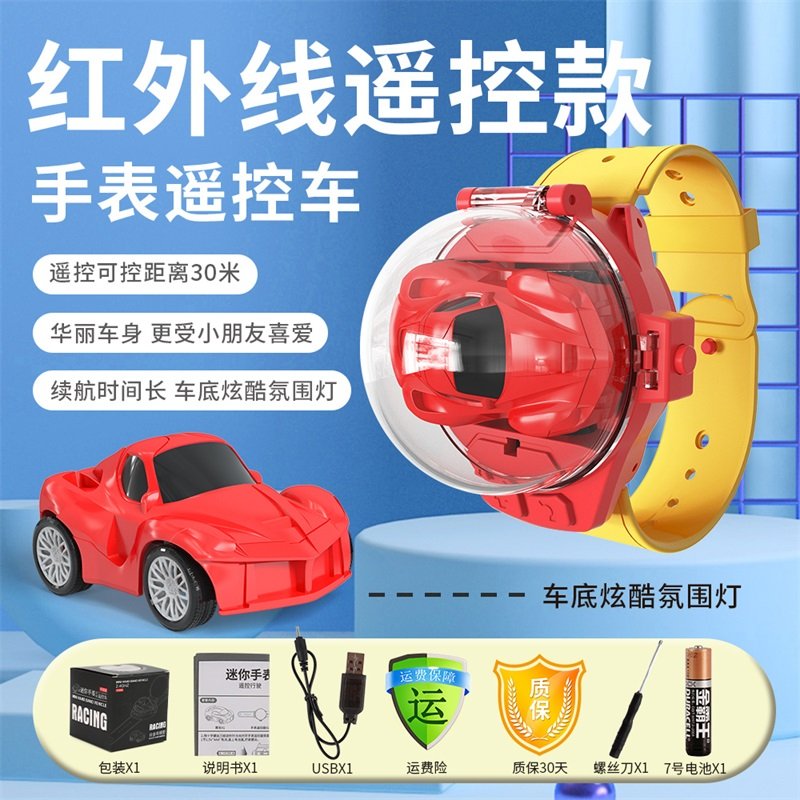 Радиоуправляемая машинка Ferrari, ABS пластик, инфракрасный пульт