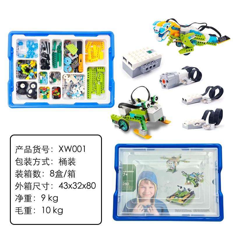 Конструктор WeDo 2.0, 280 деталей, в бочке