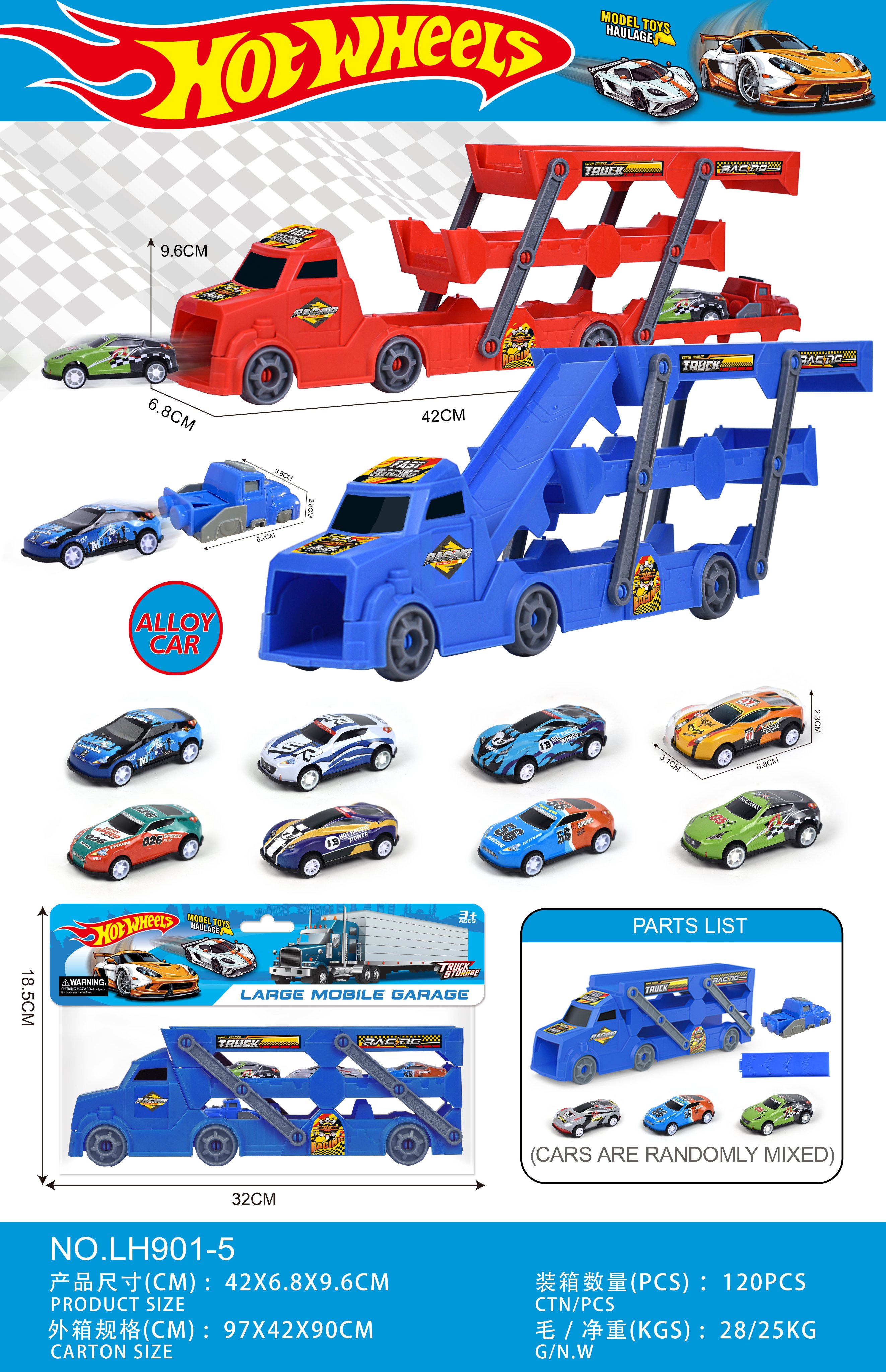 Катапульта-машинка с 3 металлическими машинками Hot Wheels