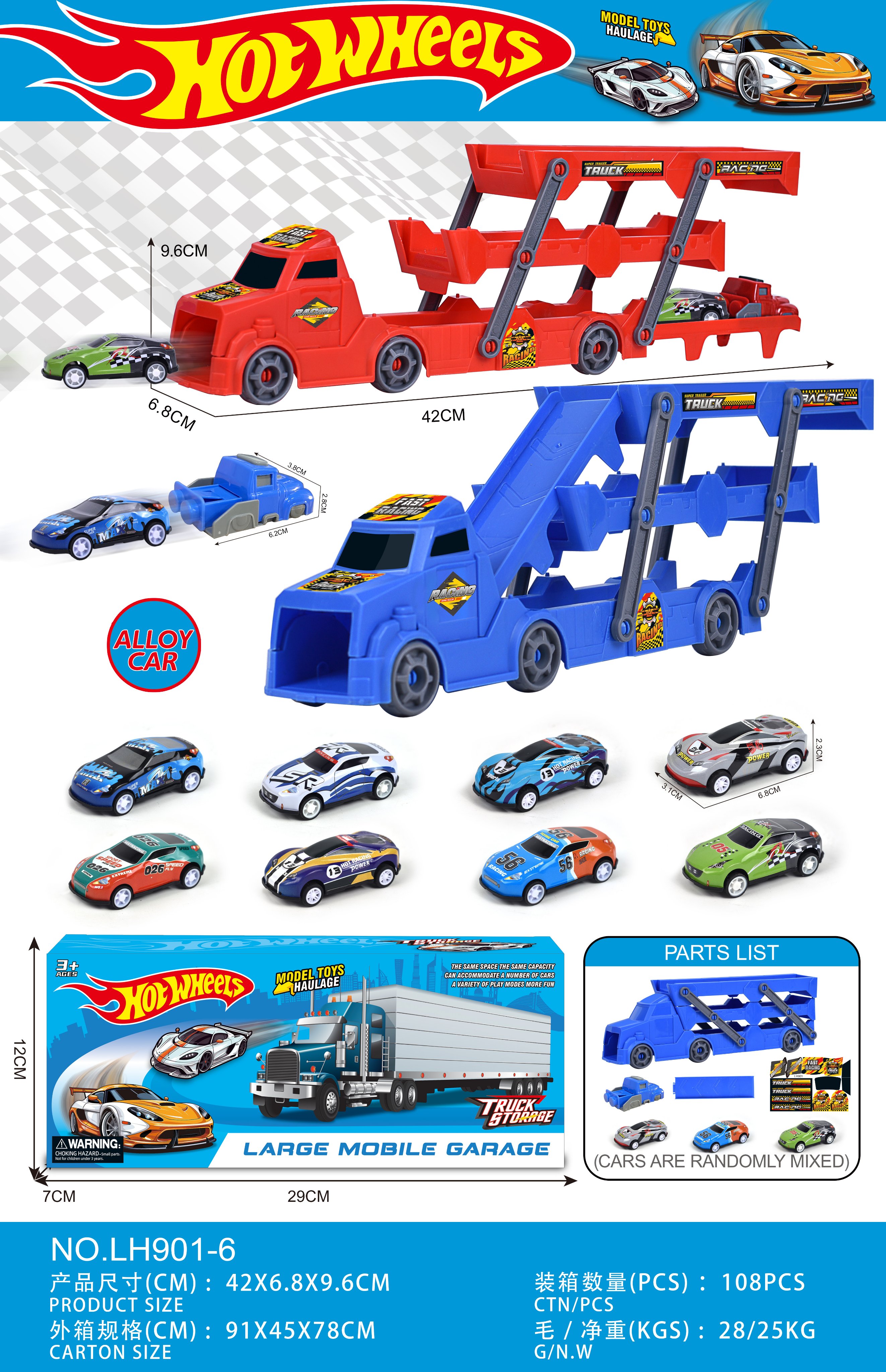 Катапульта с 3 металлическими машинками Hot Wheels