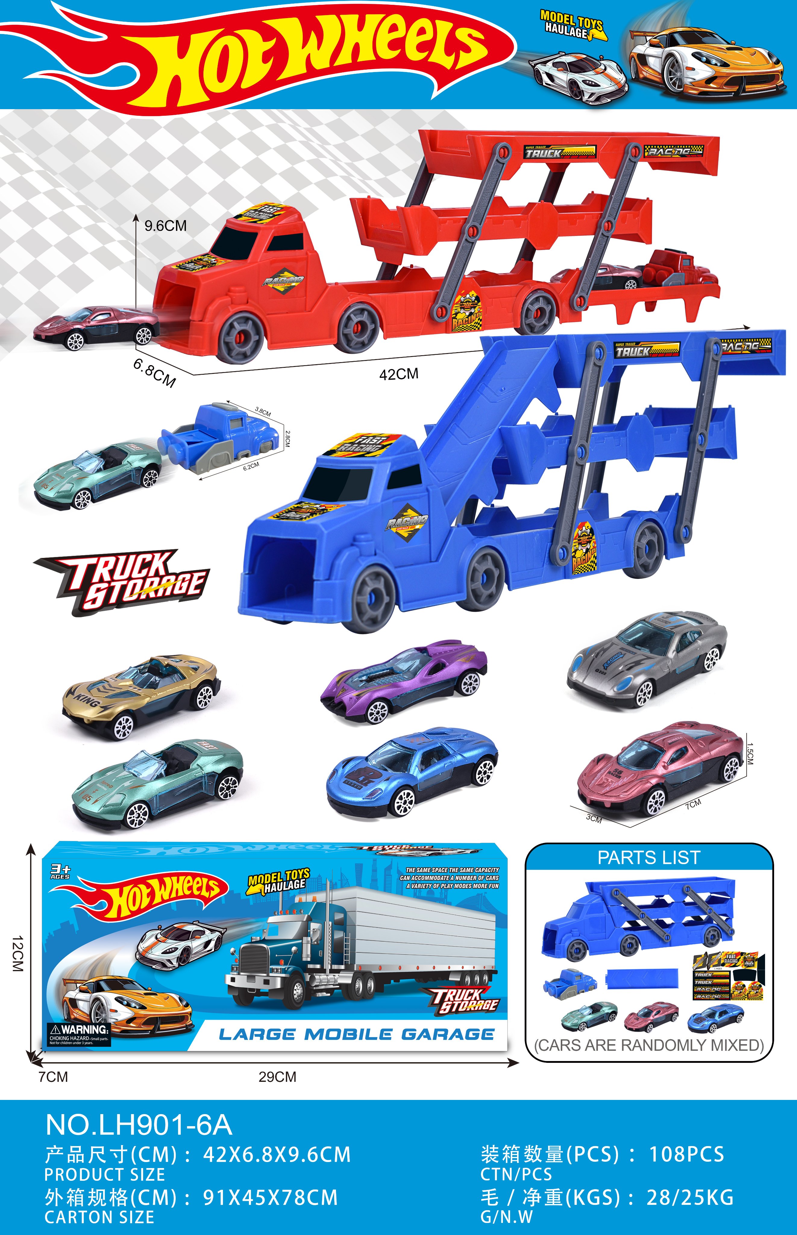 Катапульта-машинка с 3 машинками AB Hot Wheels