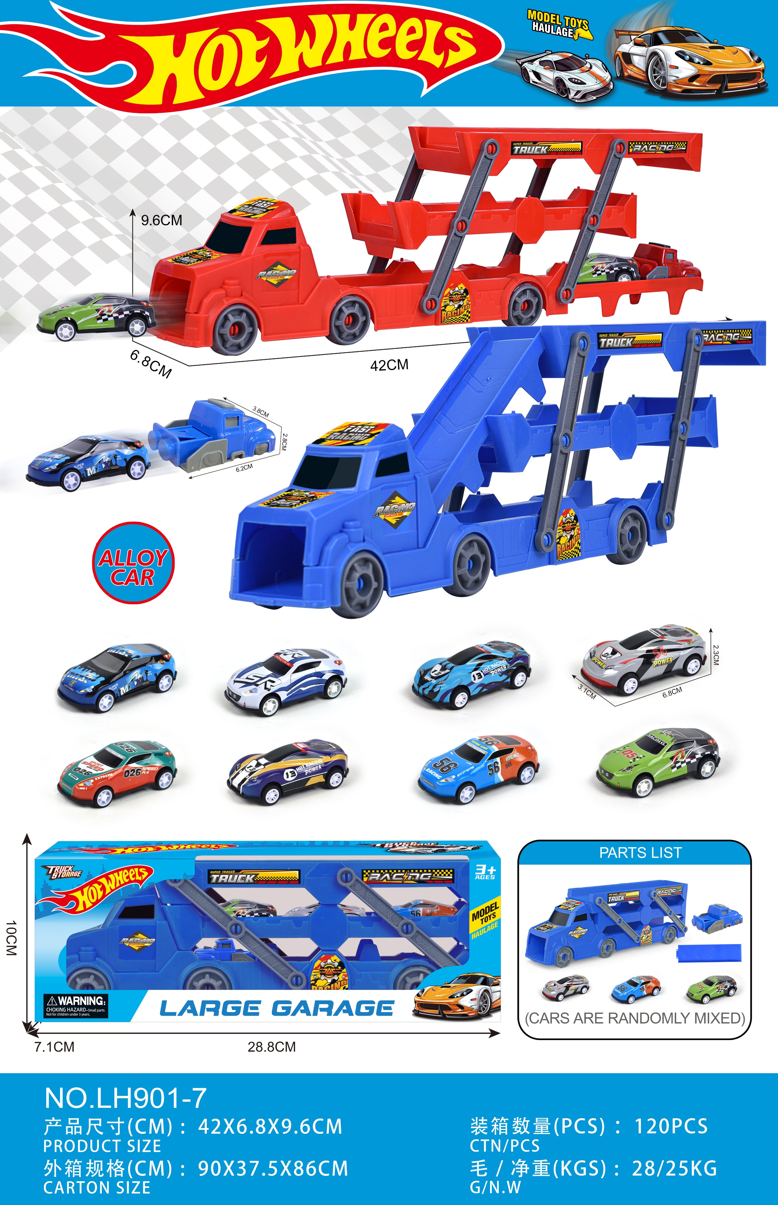 Катапульта-машинка с 3 металлическими машинками Hot Wheels