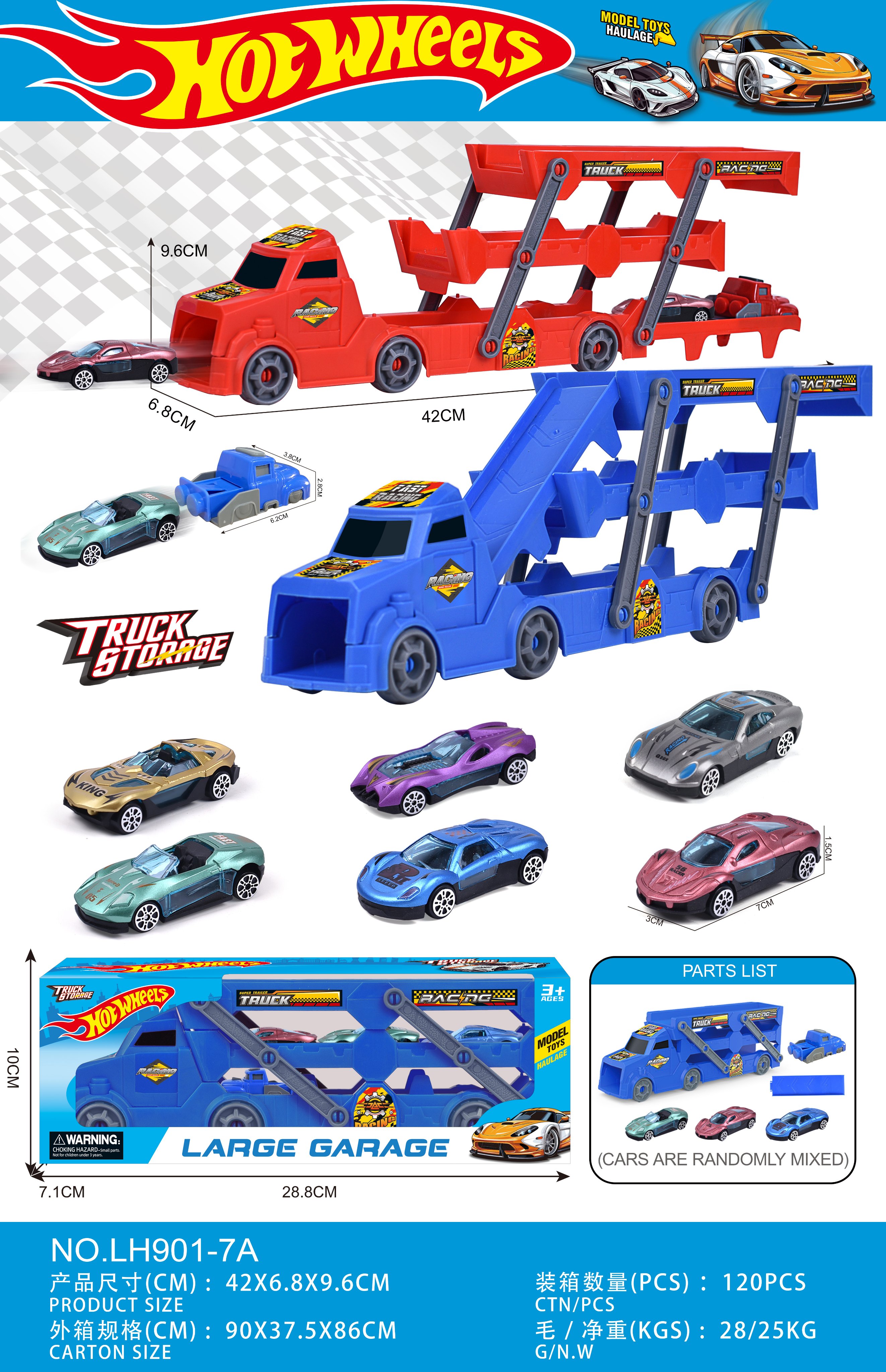 Катапульта-машинка Hot Wheels с 3 машинками AB