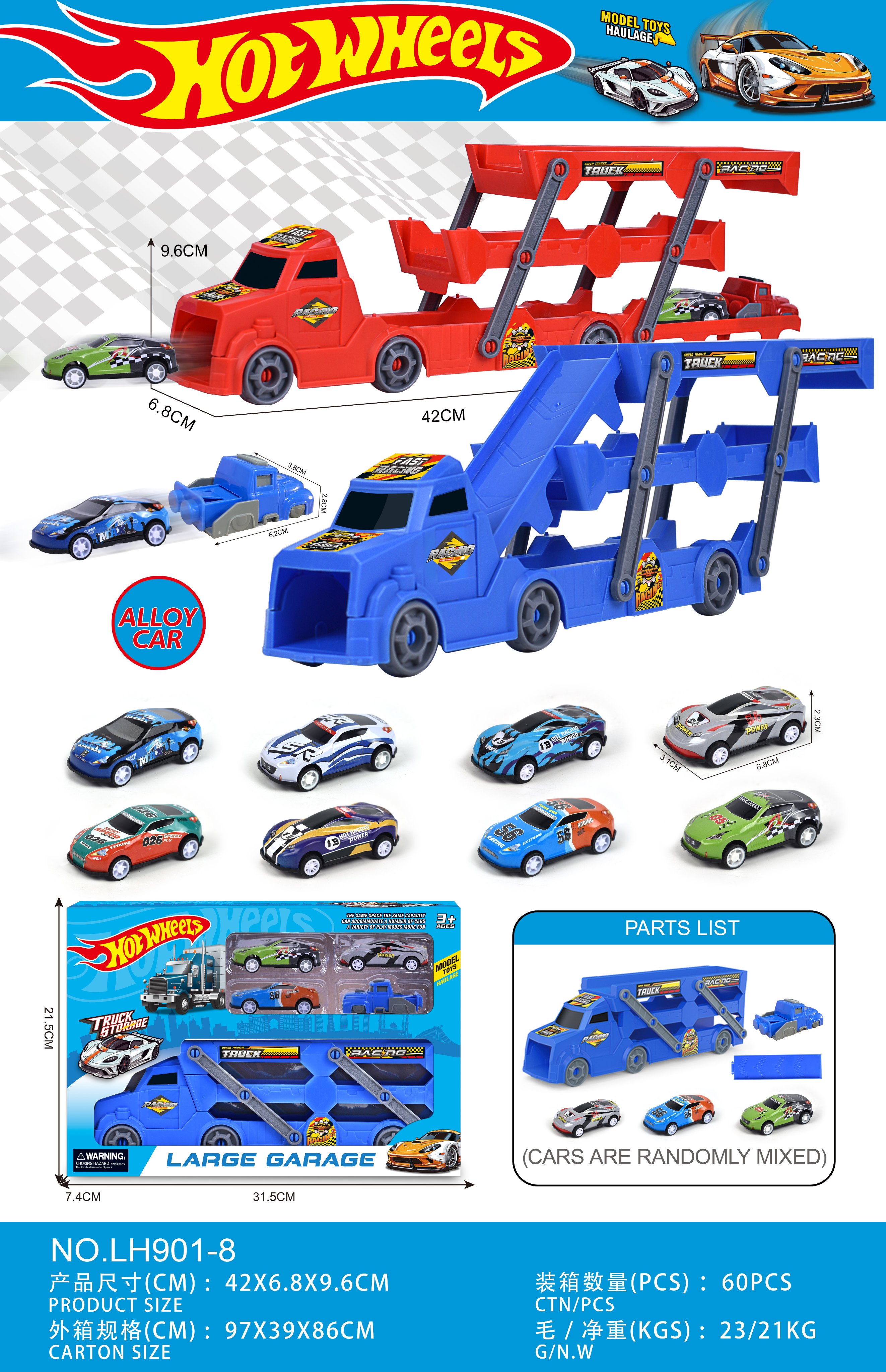 Катапульта-машинка с 3 металлическими машинками Hot Wheels