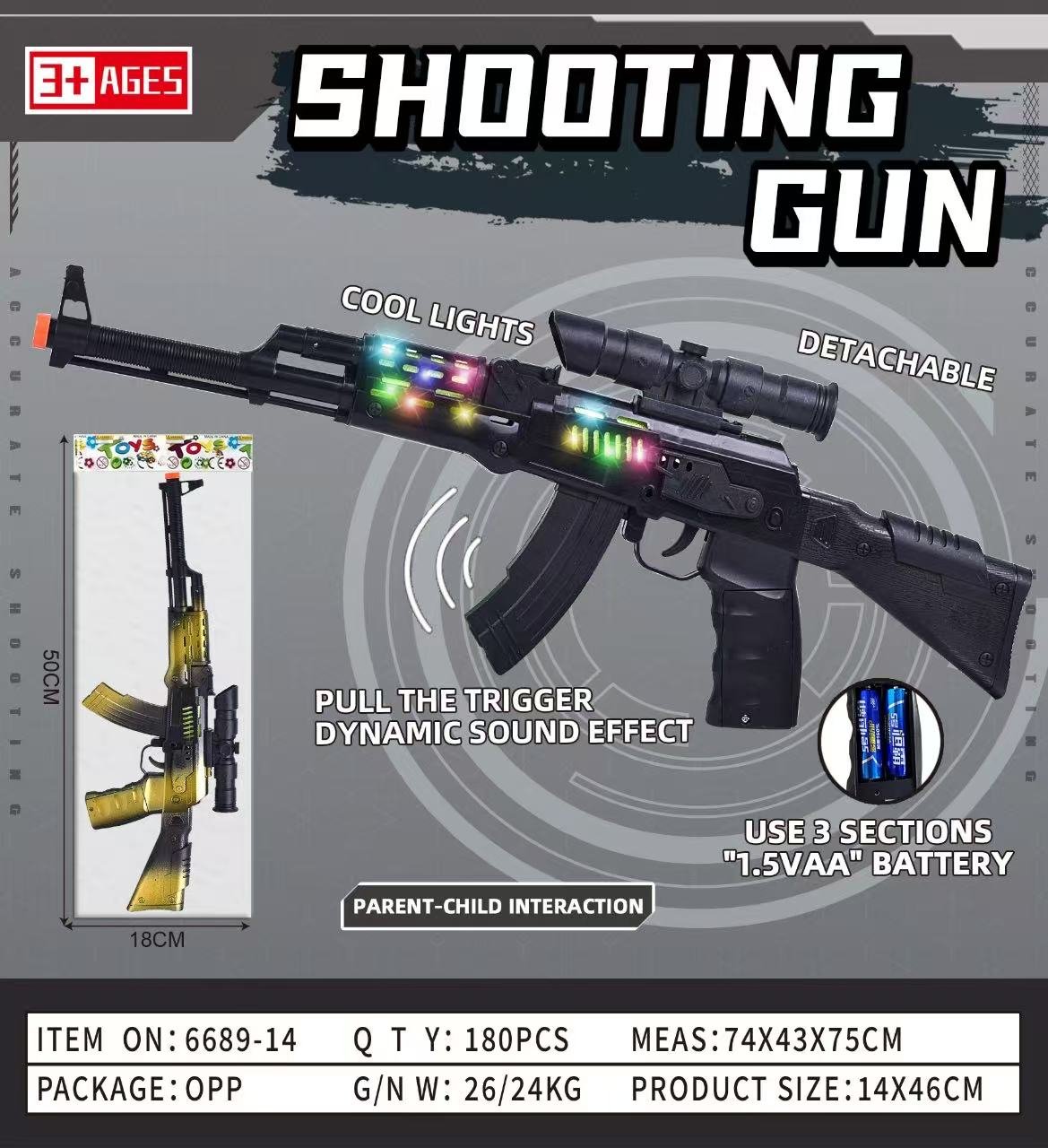 Электрический пистолет EIGHT SOUND GUN