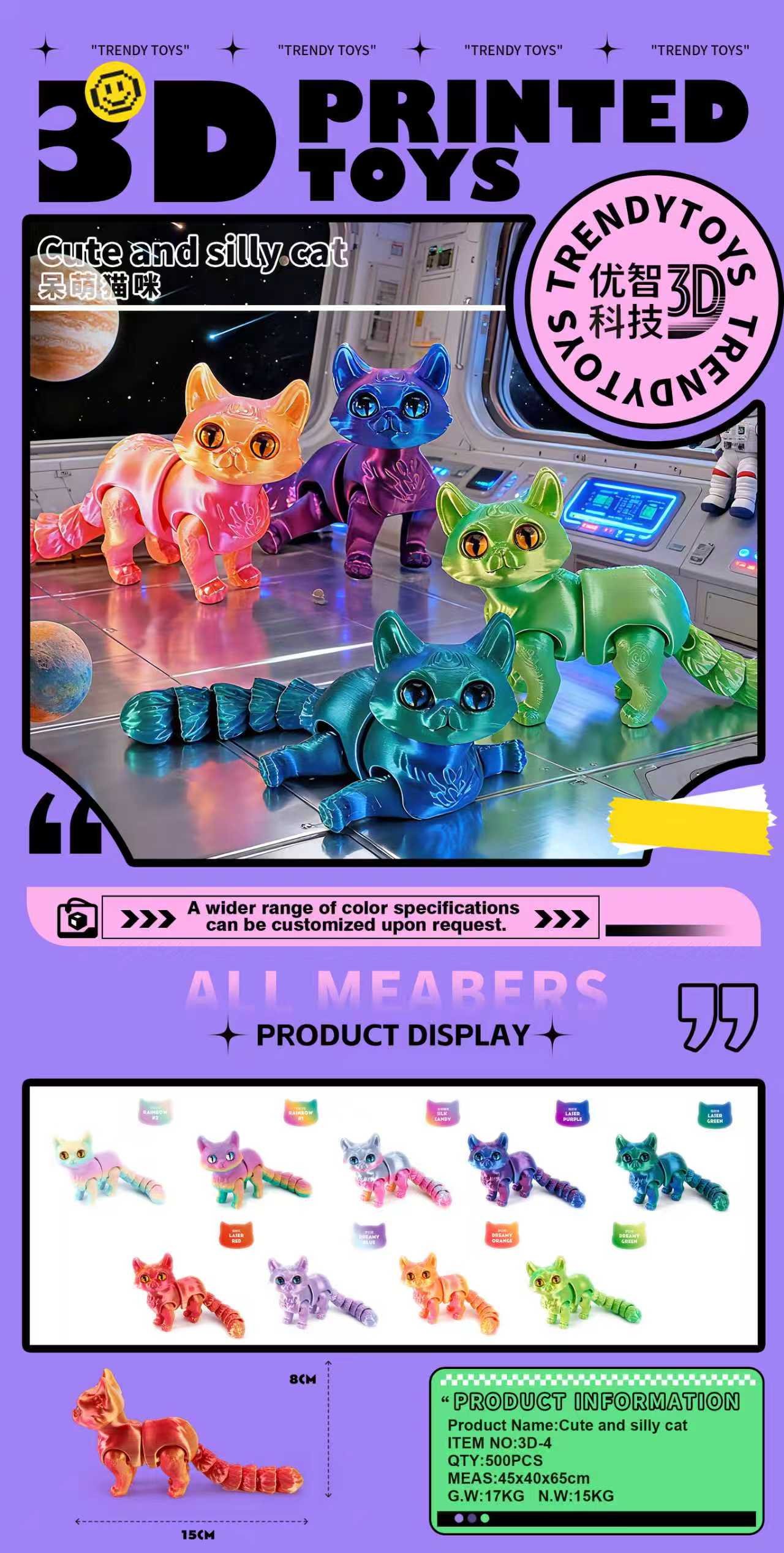 3D-печатные котики: антистресс, головоломка, декор