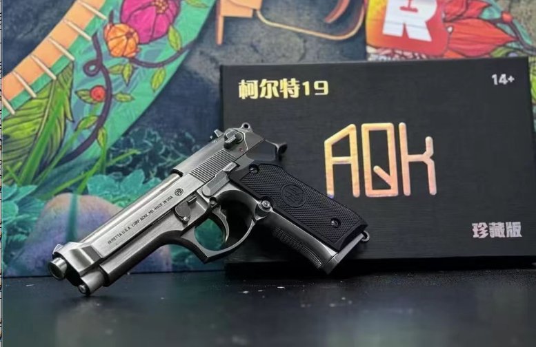 Игрушечный автомат AQK92, сплав, гидрогелевые пули