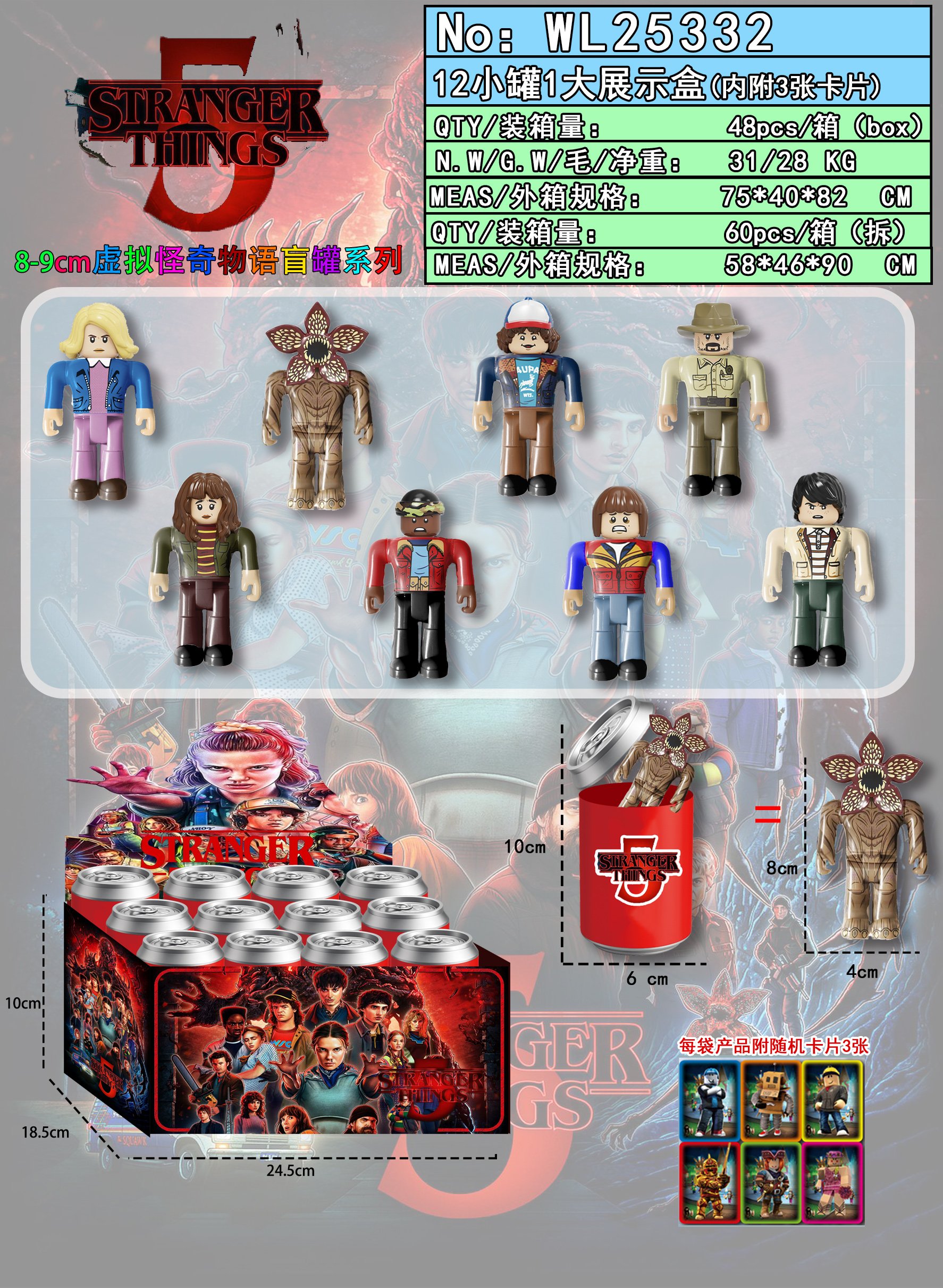 Фигурки-сюрприз "Виртуальные истории", 8-9 см, в дисплей-боксе
