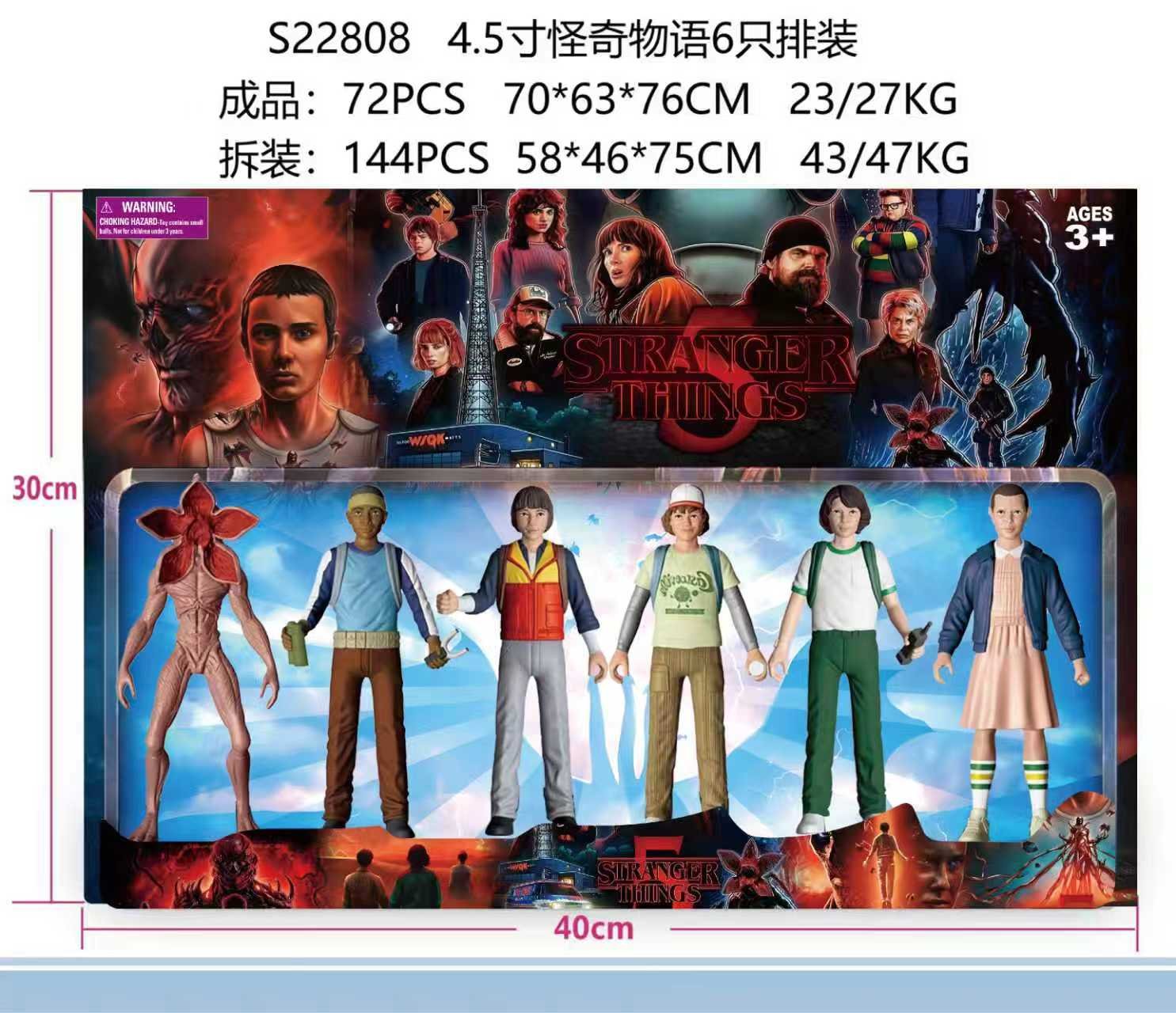 Фигурки "Очень странные дела", 6 шт, 11 см