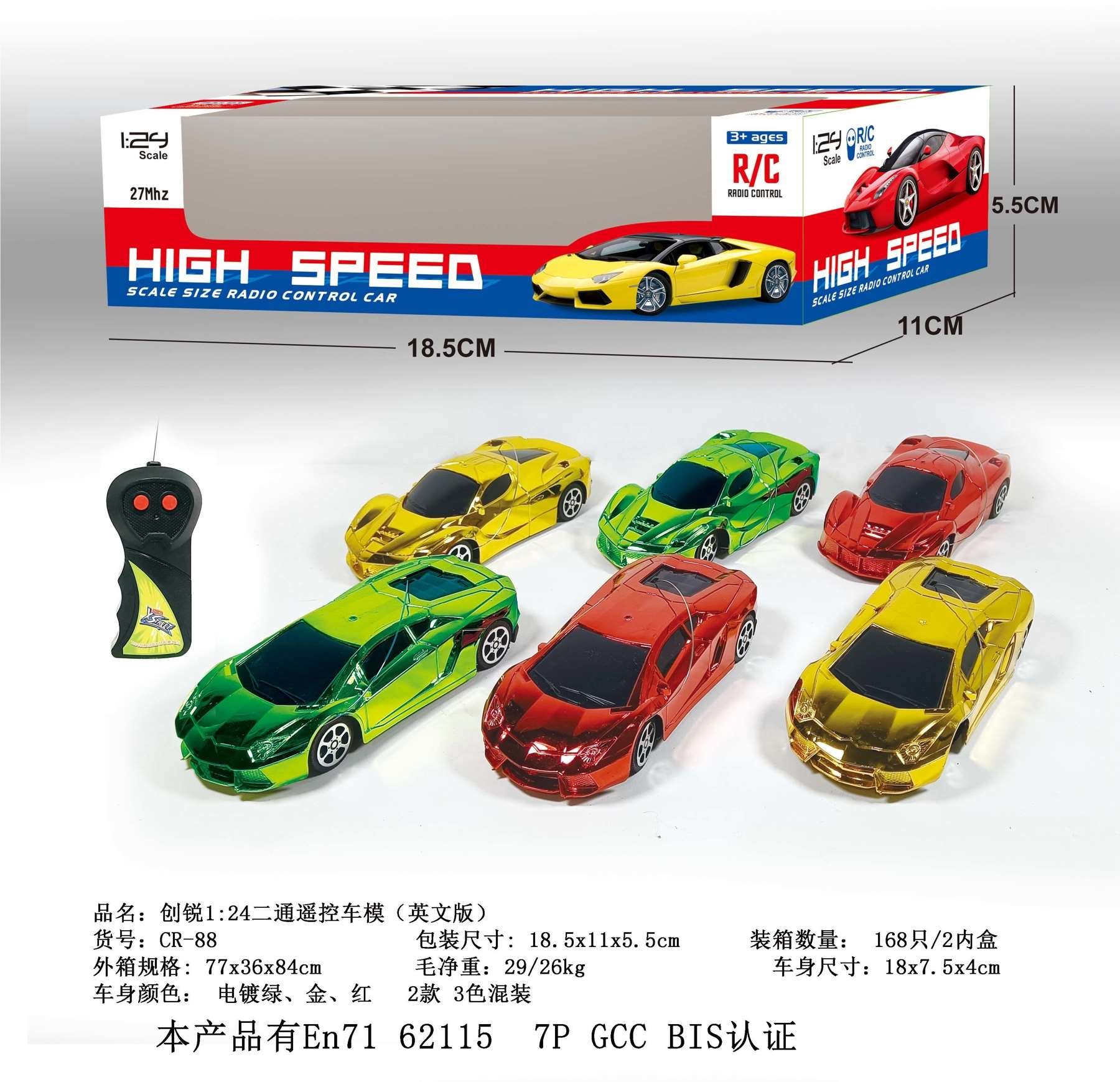 Радиоуправляемая машинка 1:24, электропокрытие, 2 вида, 3 цвета