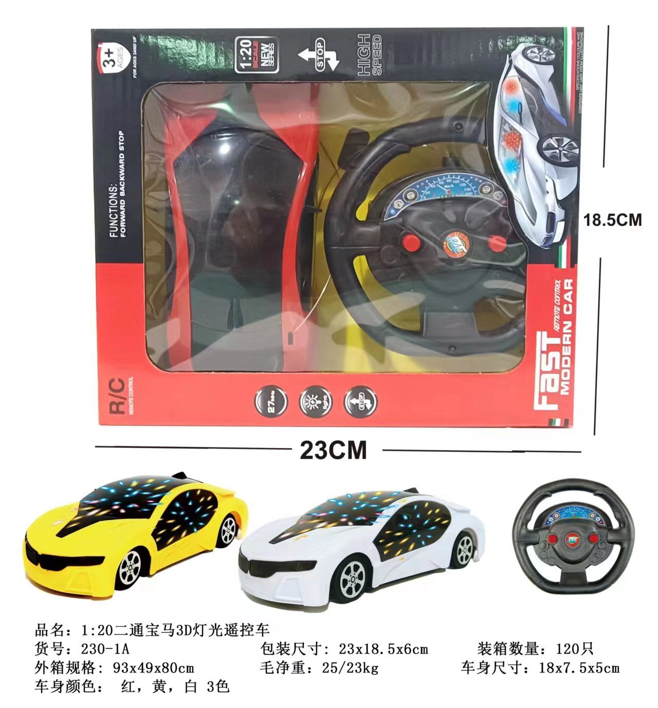 Радиоуправляемая машина BMW 1:20 с 3D подсветкой (без батареек)
