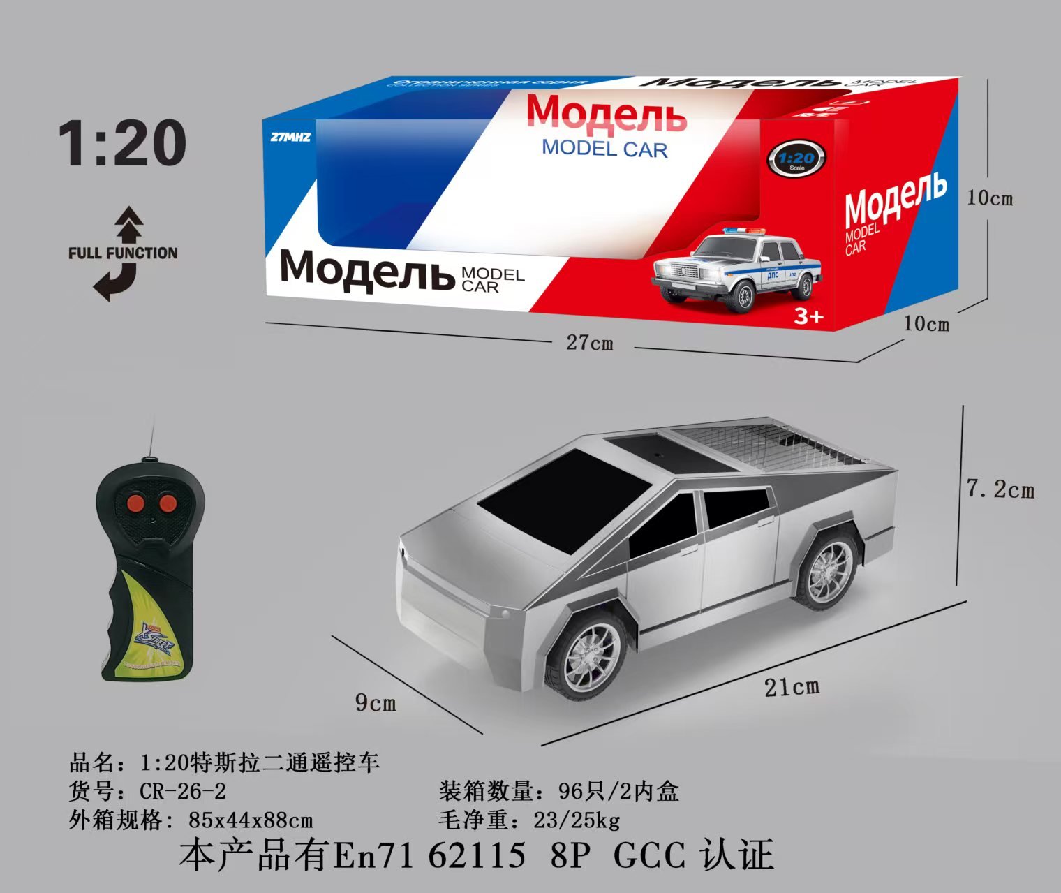 Радиоуправляемая Tesla 1:20, русская упаковка