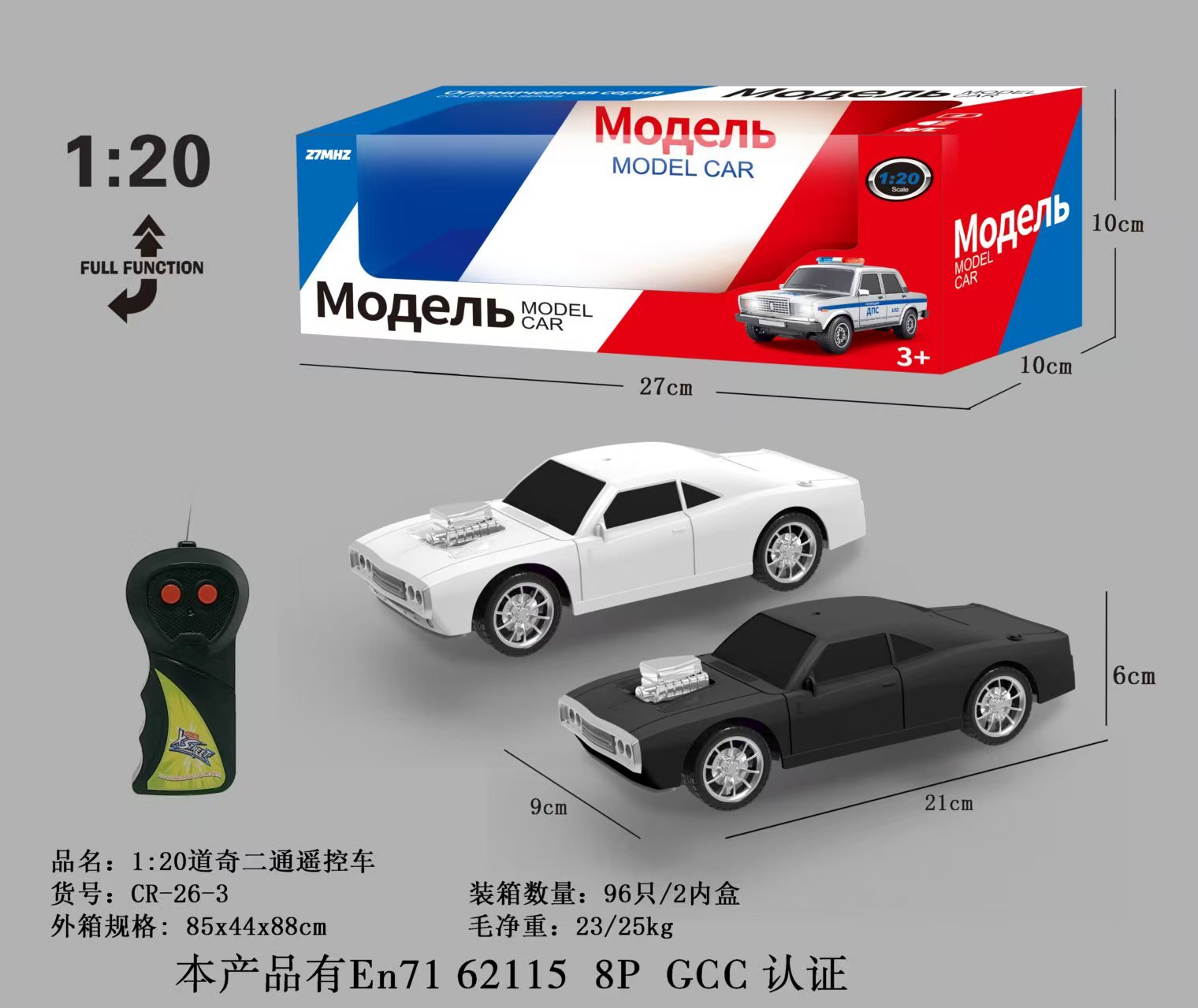 Радиоуправляемая машинка Dodge 1:20, русская упаковка