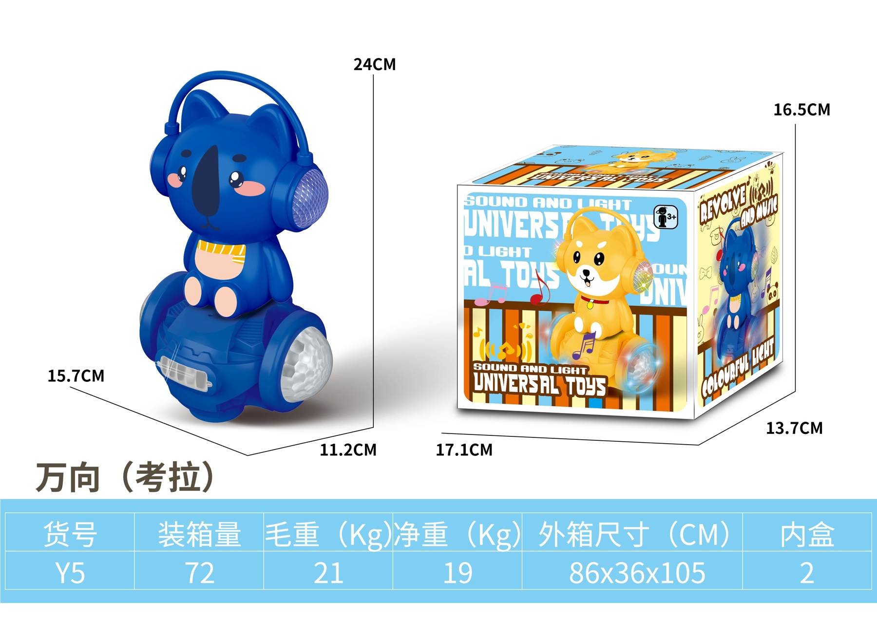 Электромобиль Wanxiang Hello Kitty, 72 шт/кор